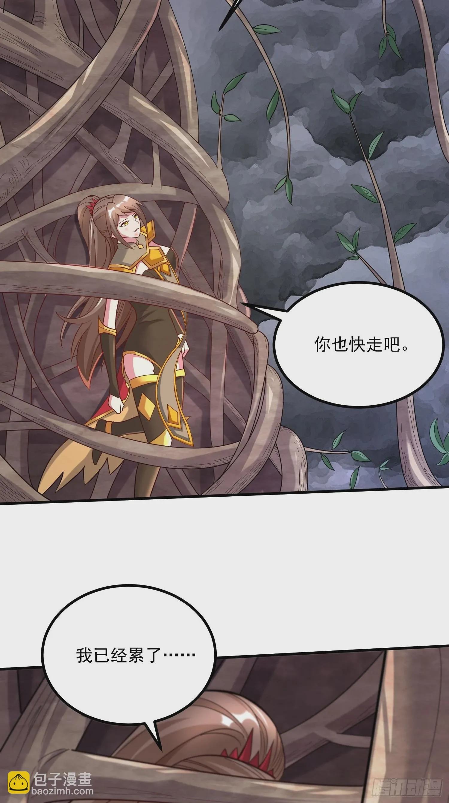 第277话 一千年前的结局 第23页