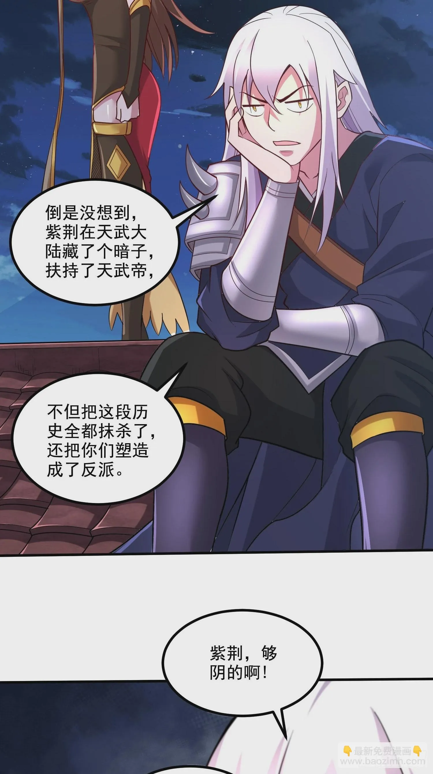 第277话 一千年前的结局 第25页