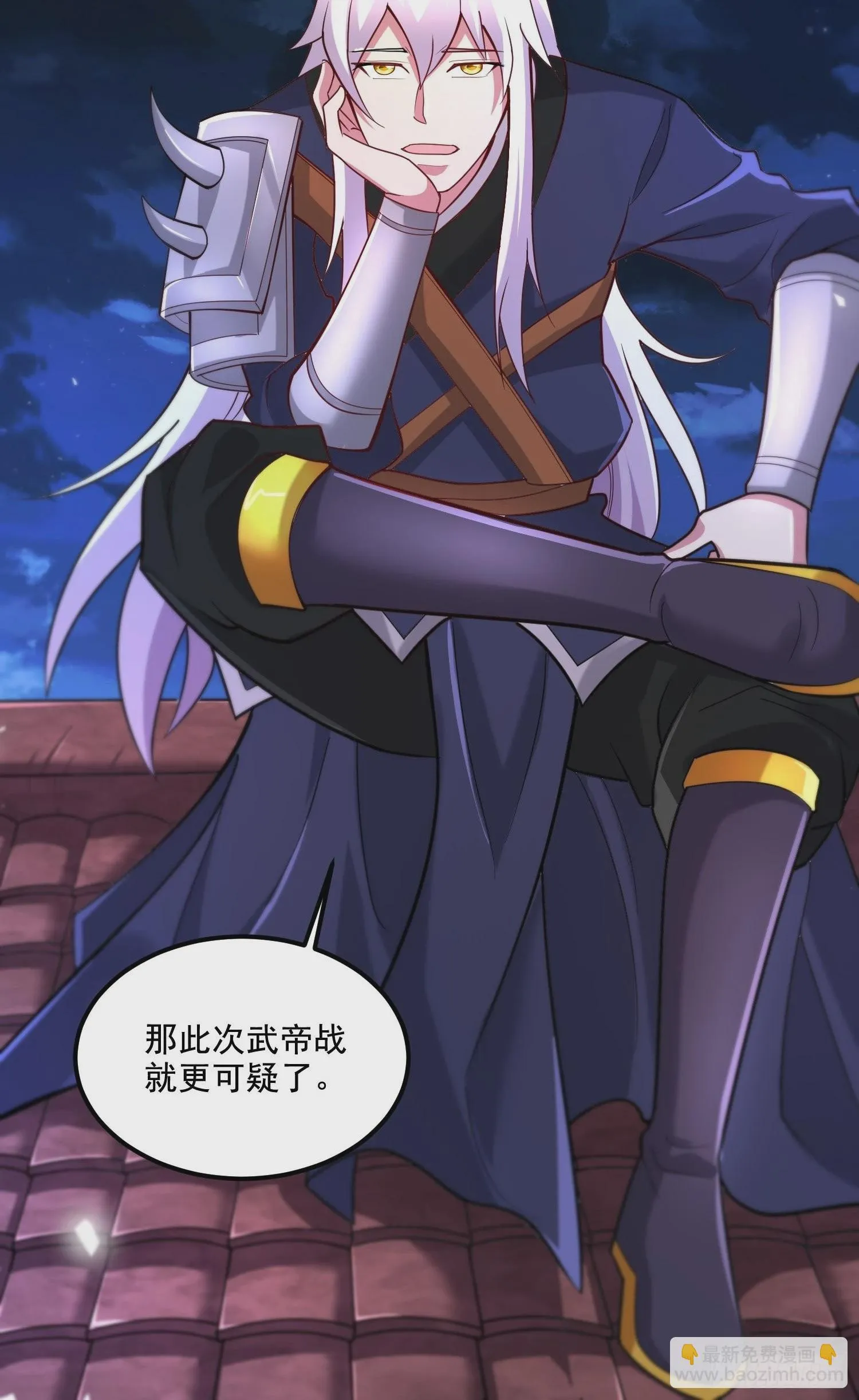 第277话 一千年前的结局 第27页