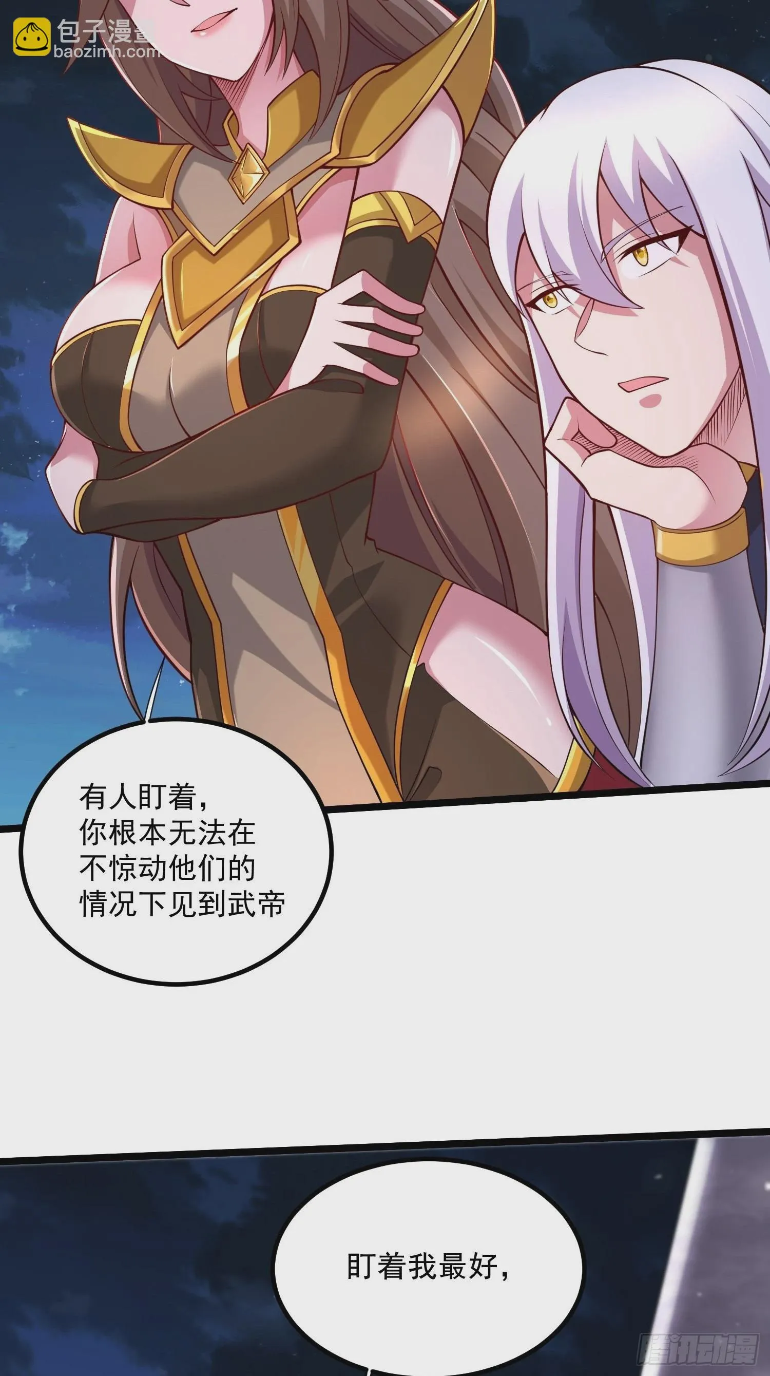 第277话 一千年前的结局 第29页