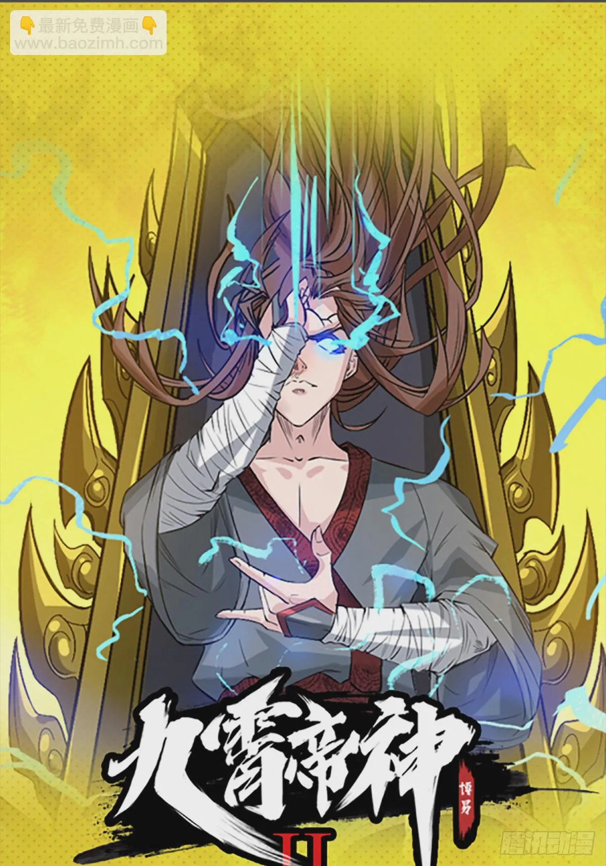 第277话 一千年前的结局 第34页