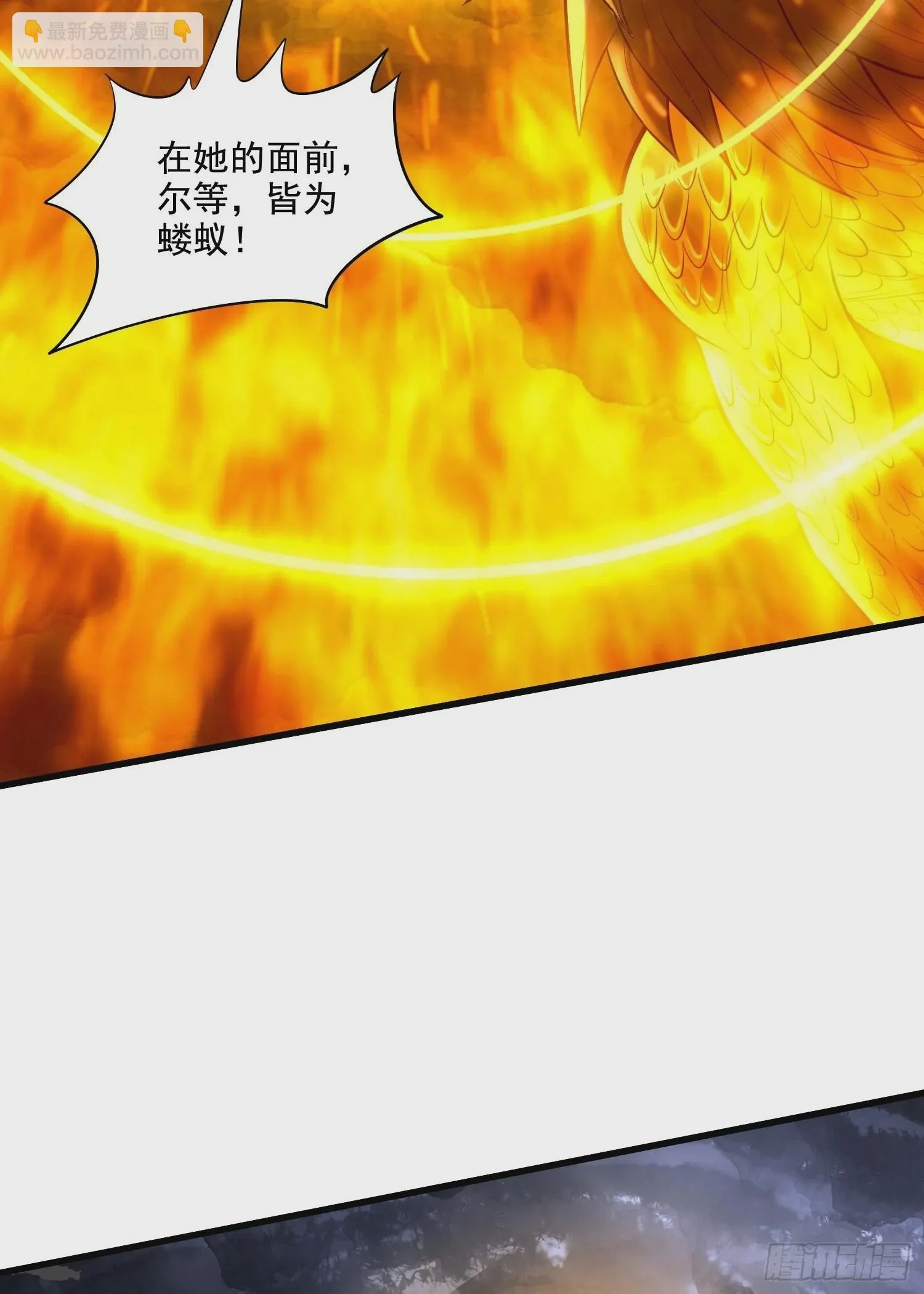 第276话 巨剑之谜 第13页