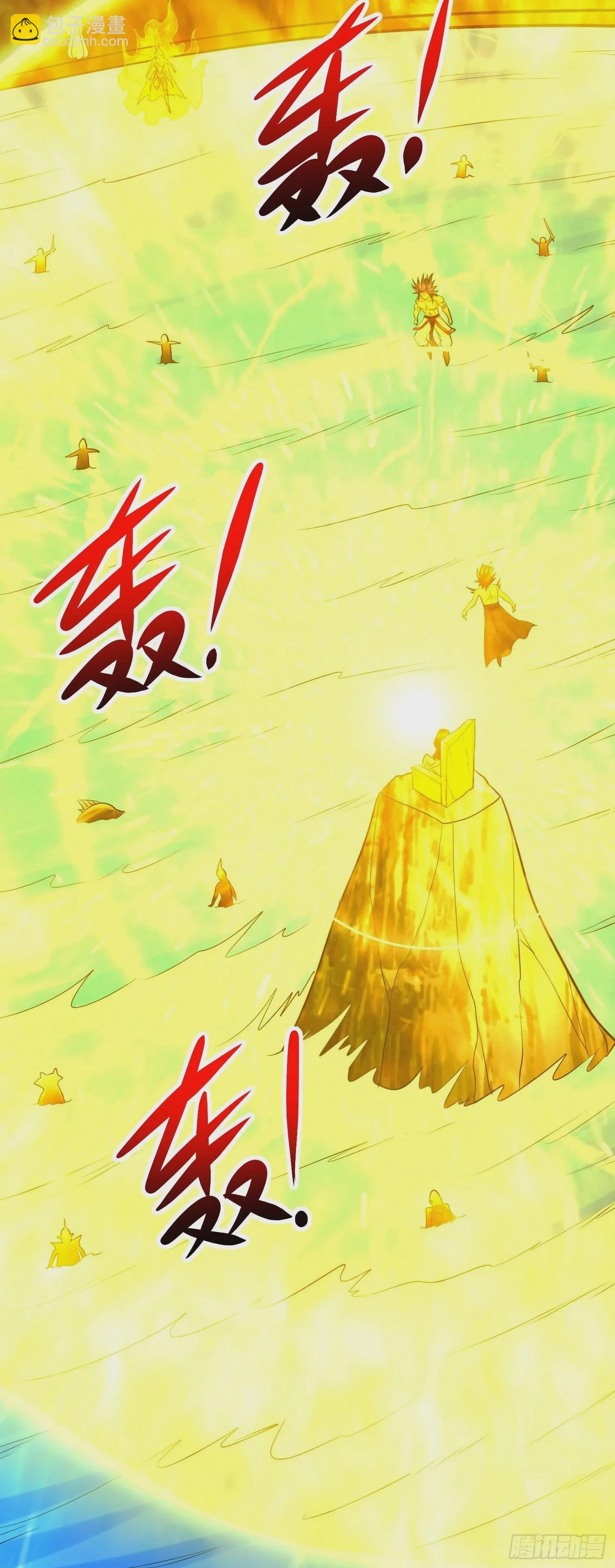 第276话 巨剑之谜 第17页