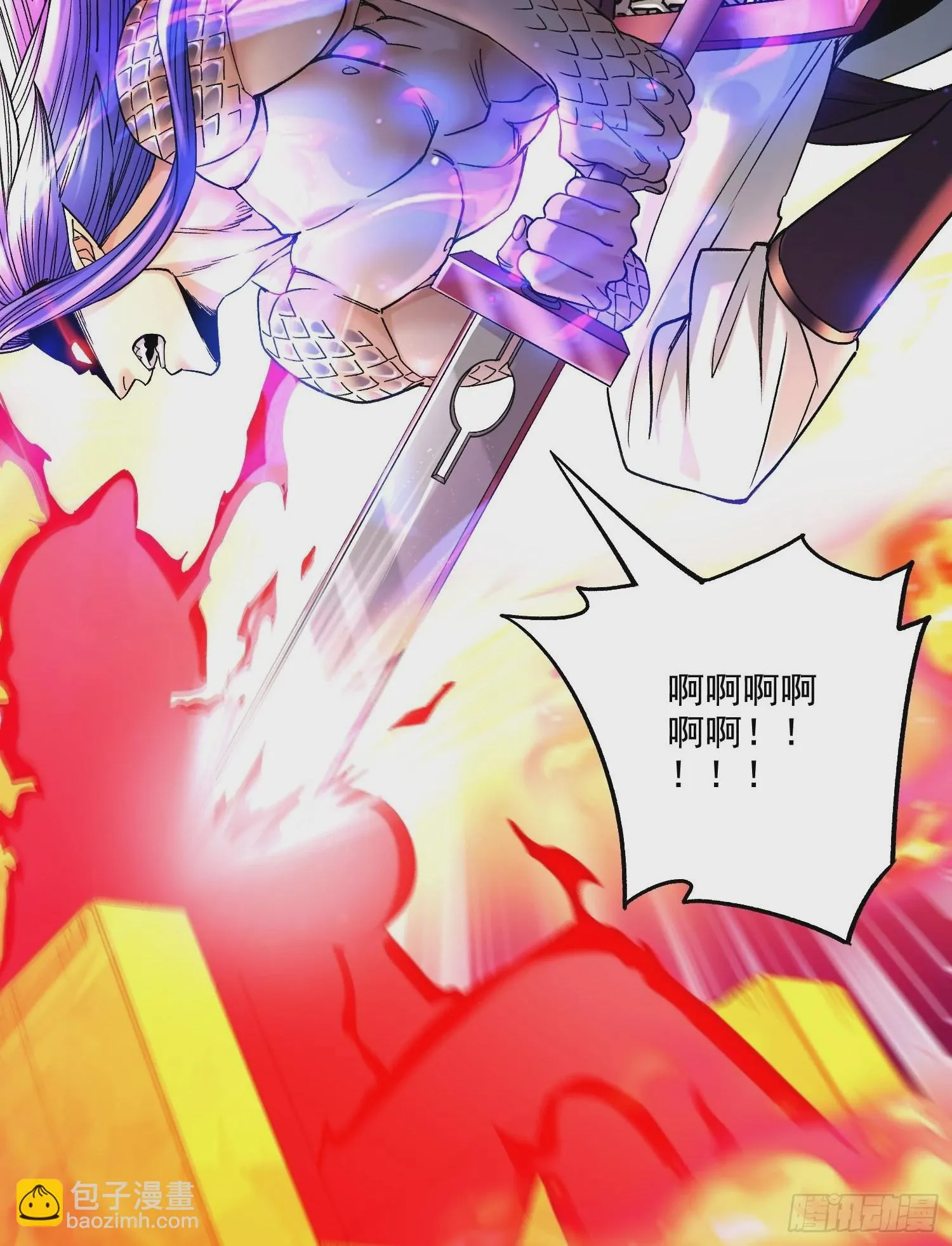 第276话 巨剑之谜 第29页