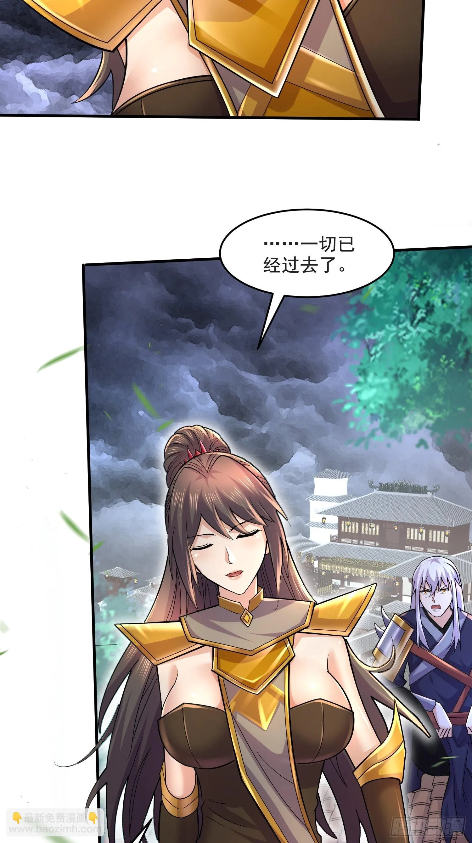 第275话 女帝的记忆 第7页