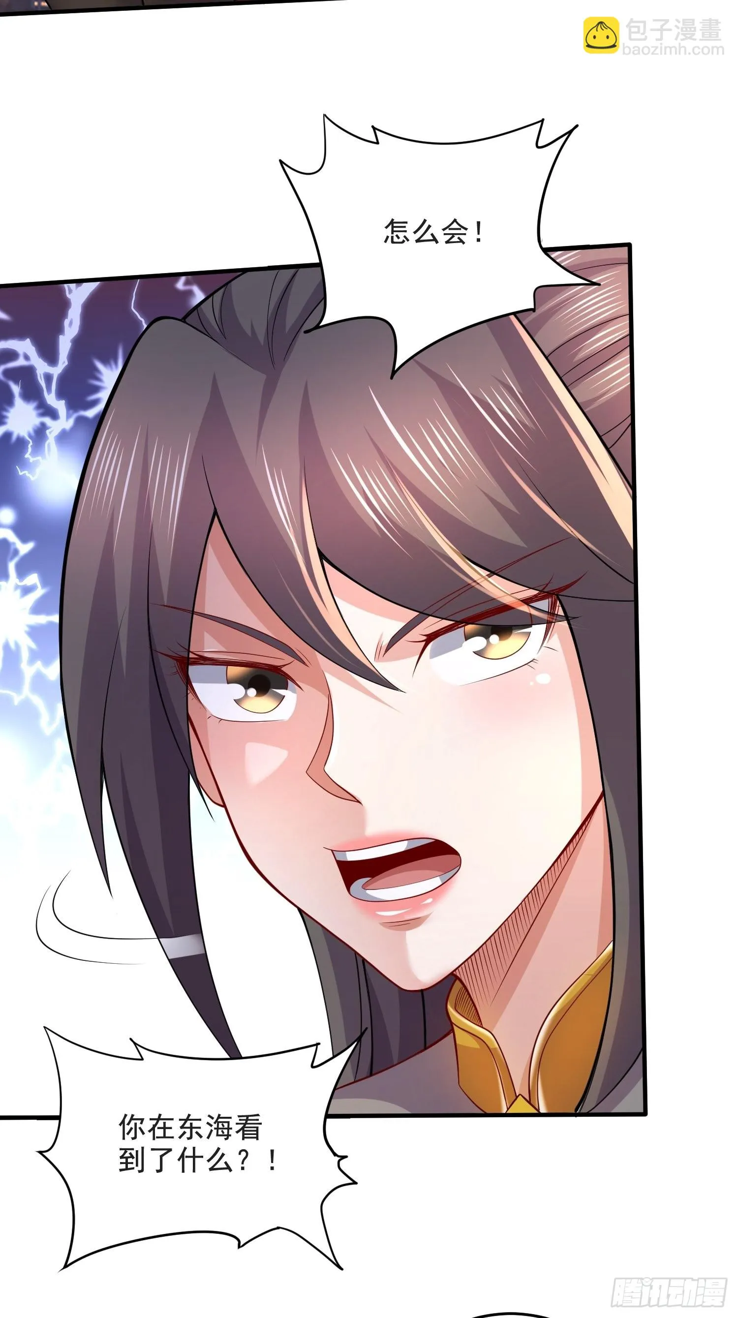 第275话 女帝的记忆 第11页