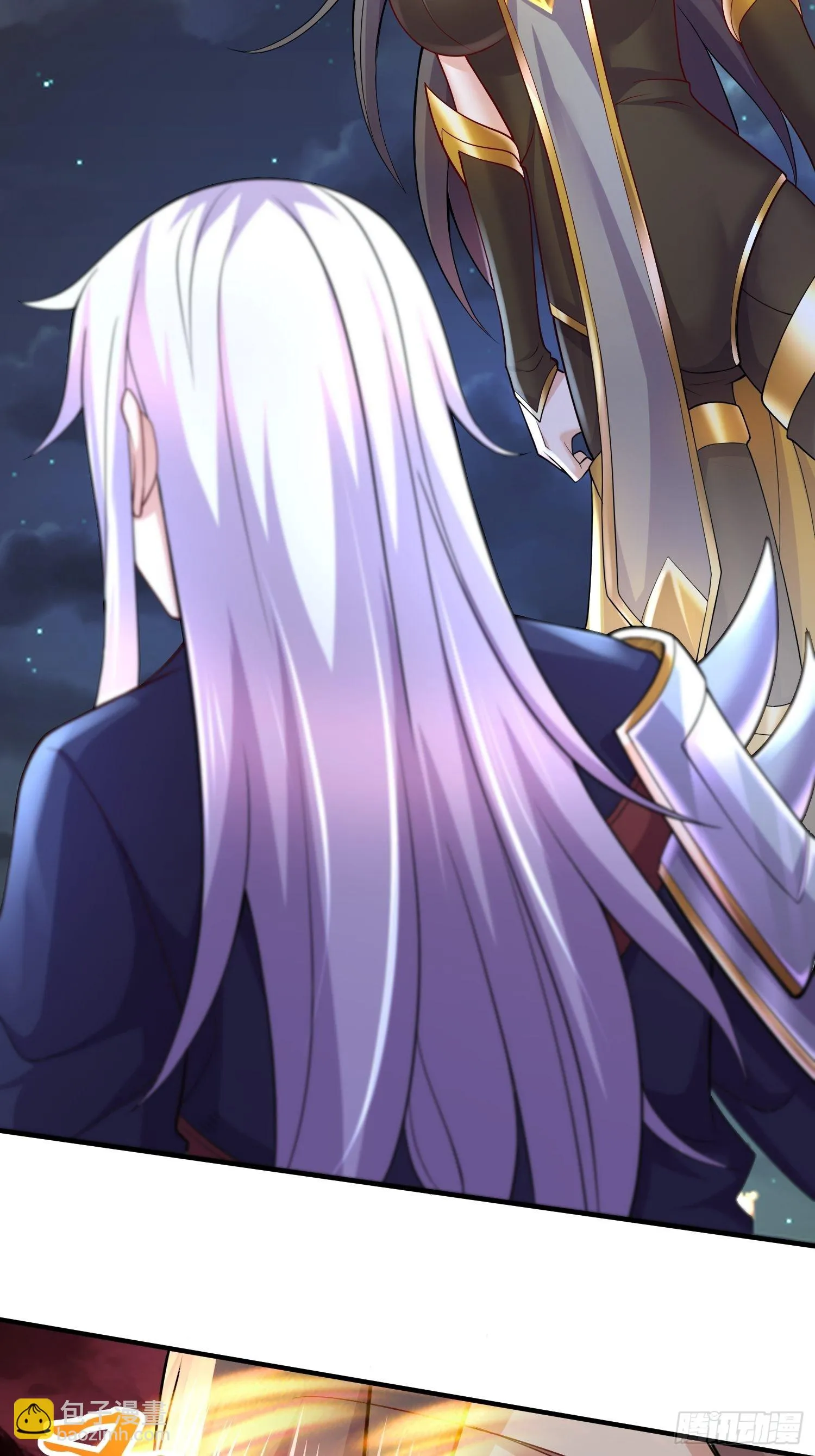 第275话 女帝的记忆 第15页