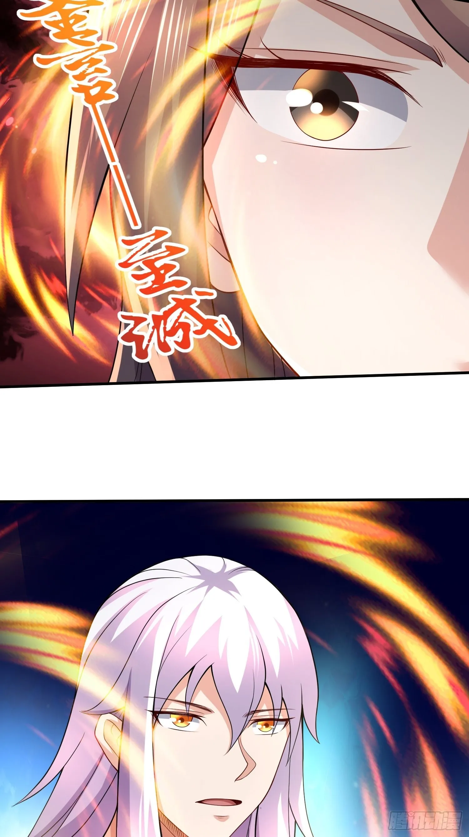 第275话 女帝的记忆 第16页