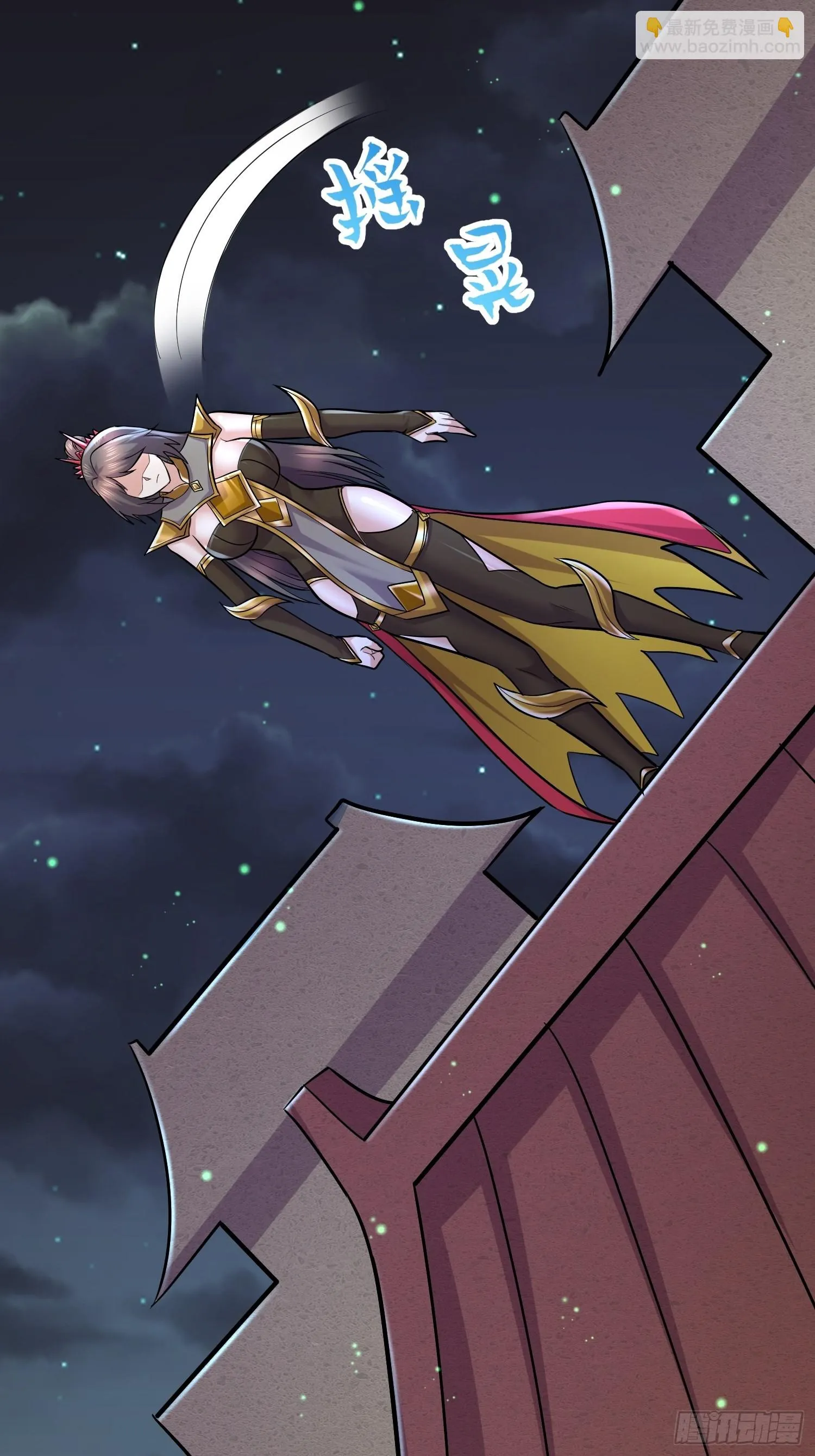 第275话 女帝的记忆 第20页