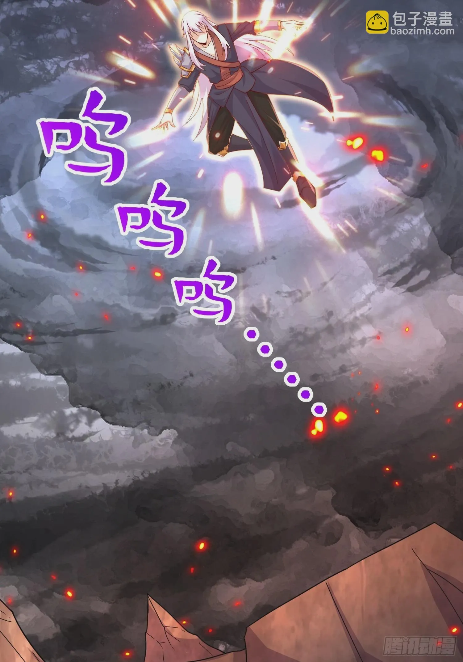 第275话 女帝的记忆 第29页