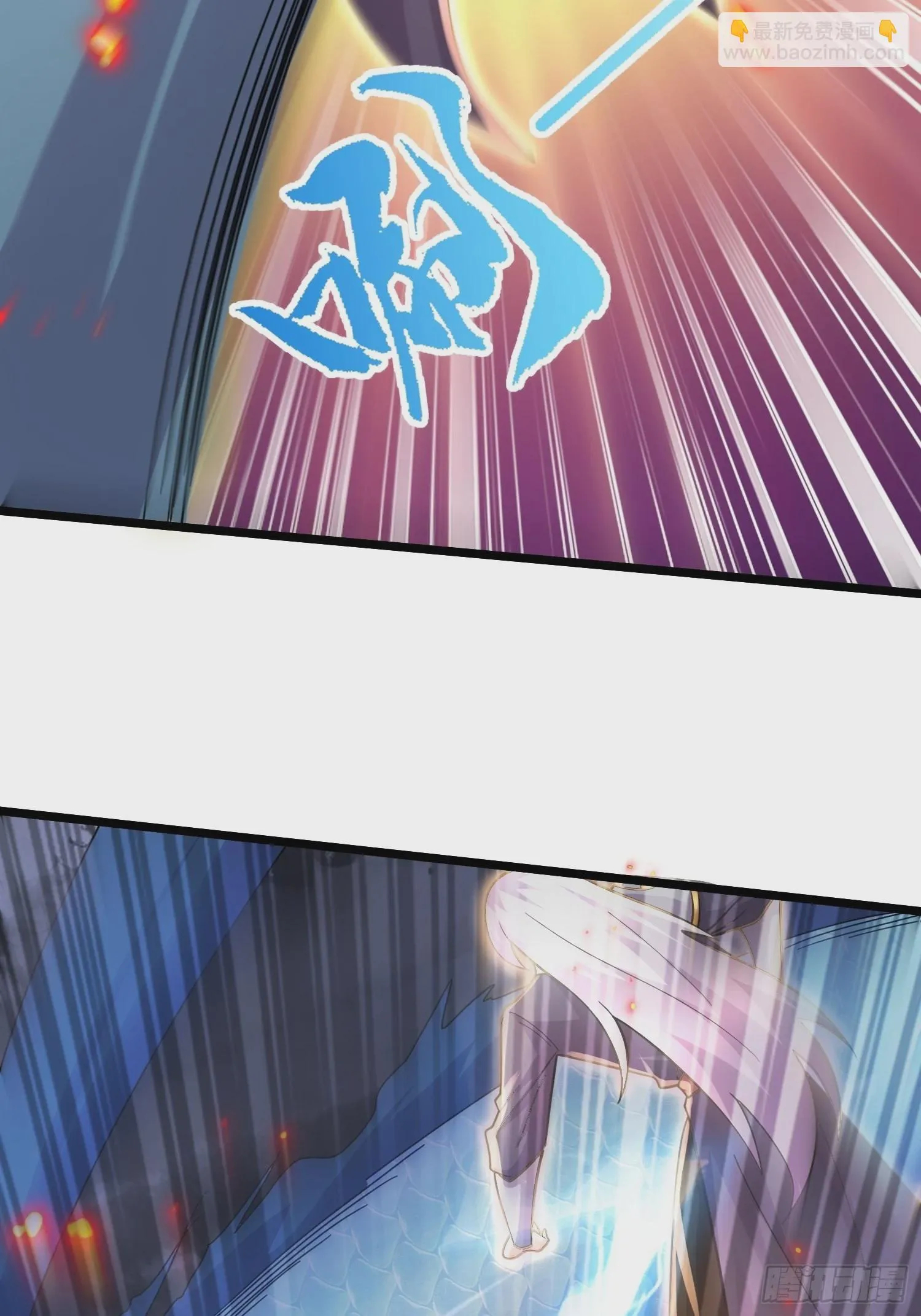 第275话 女帝的记忆 第31页