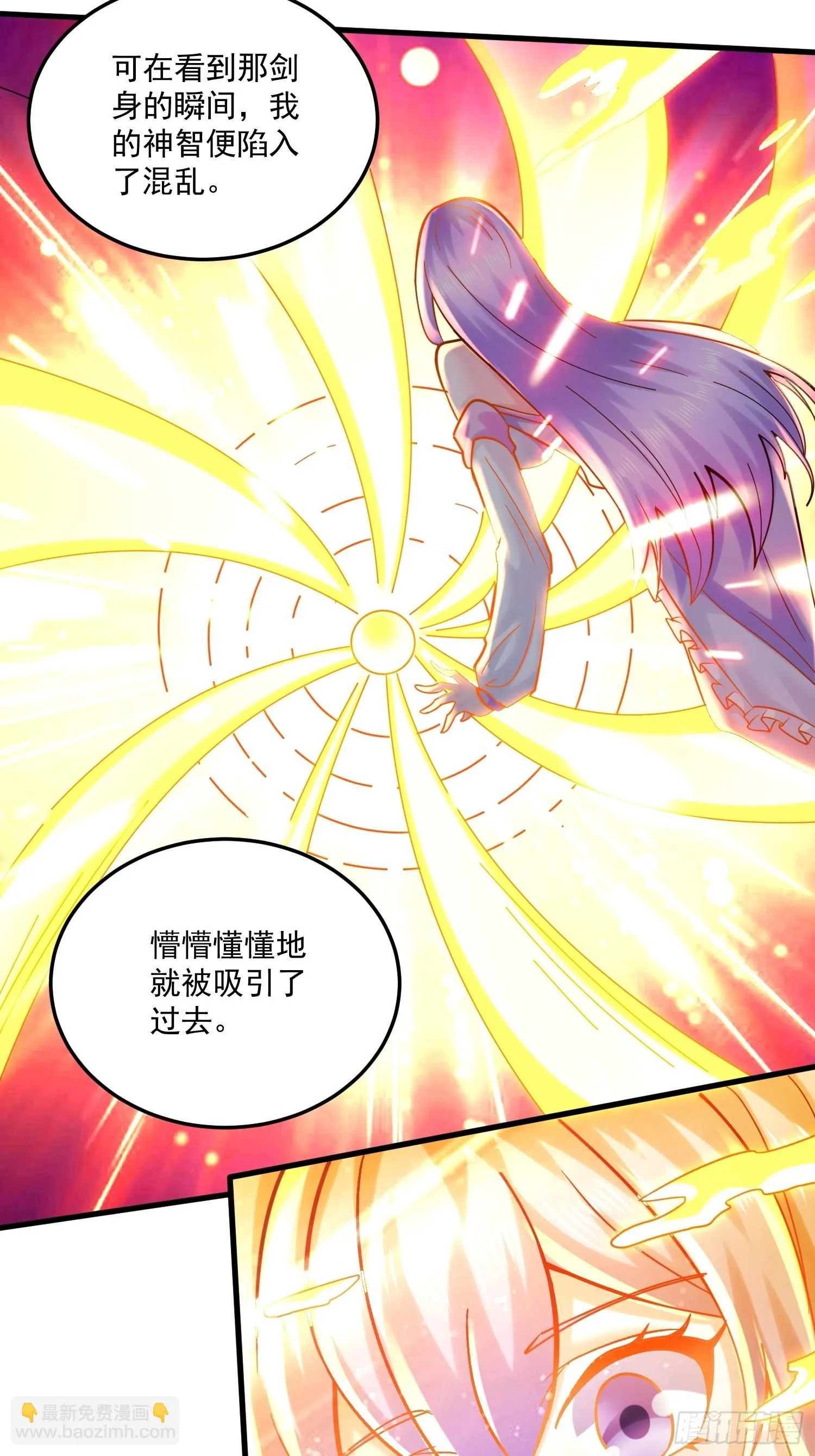 第274话 全员补强计划 第8页
