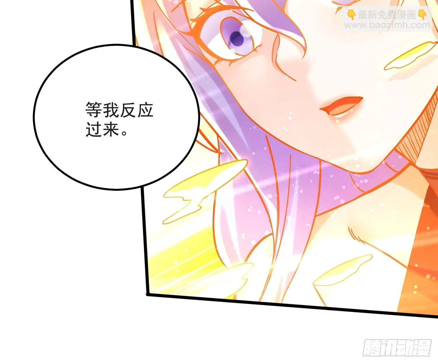 第274话 全员补强计划 第9页