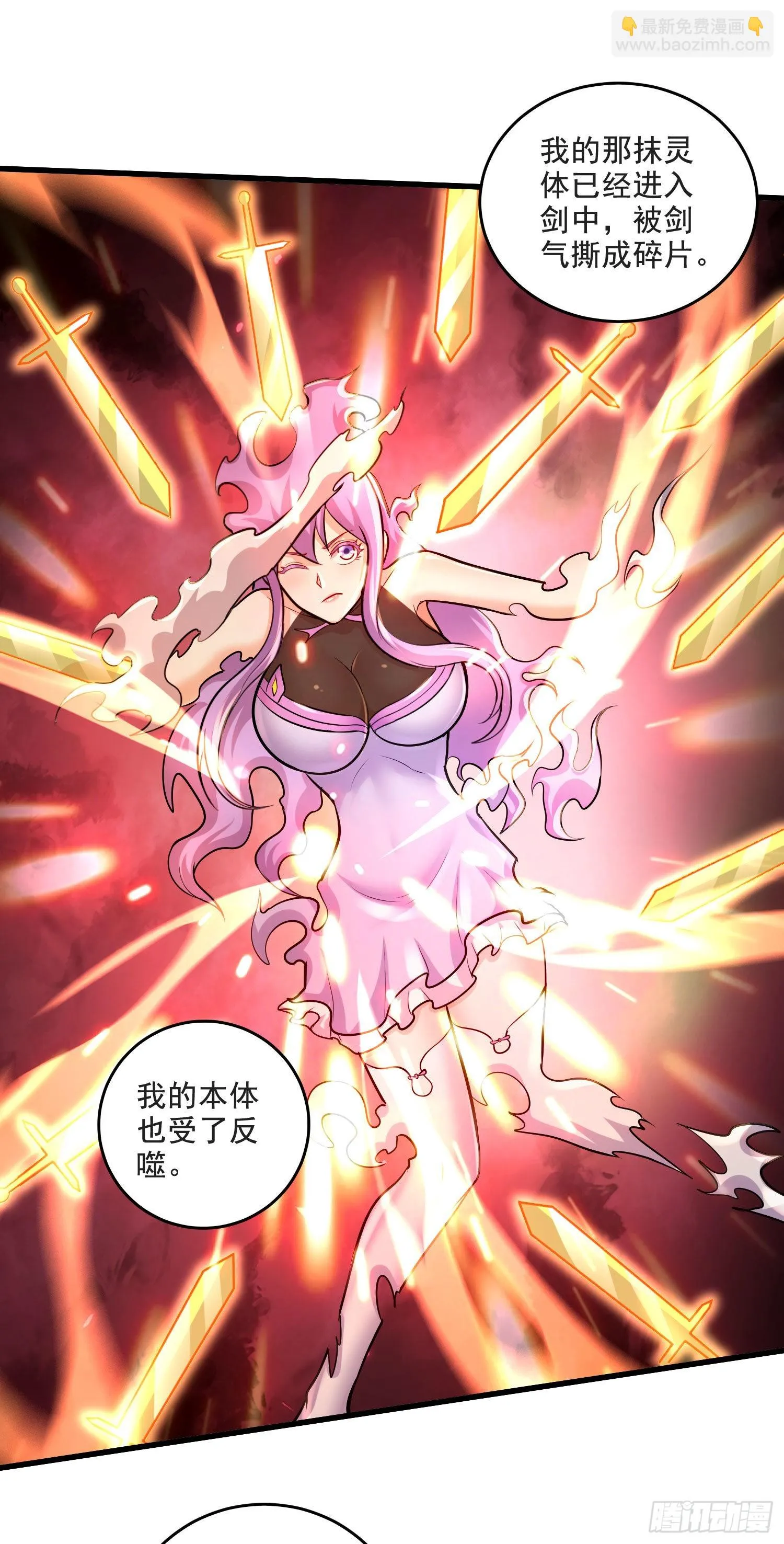 第274话 全员补强计划 第10页