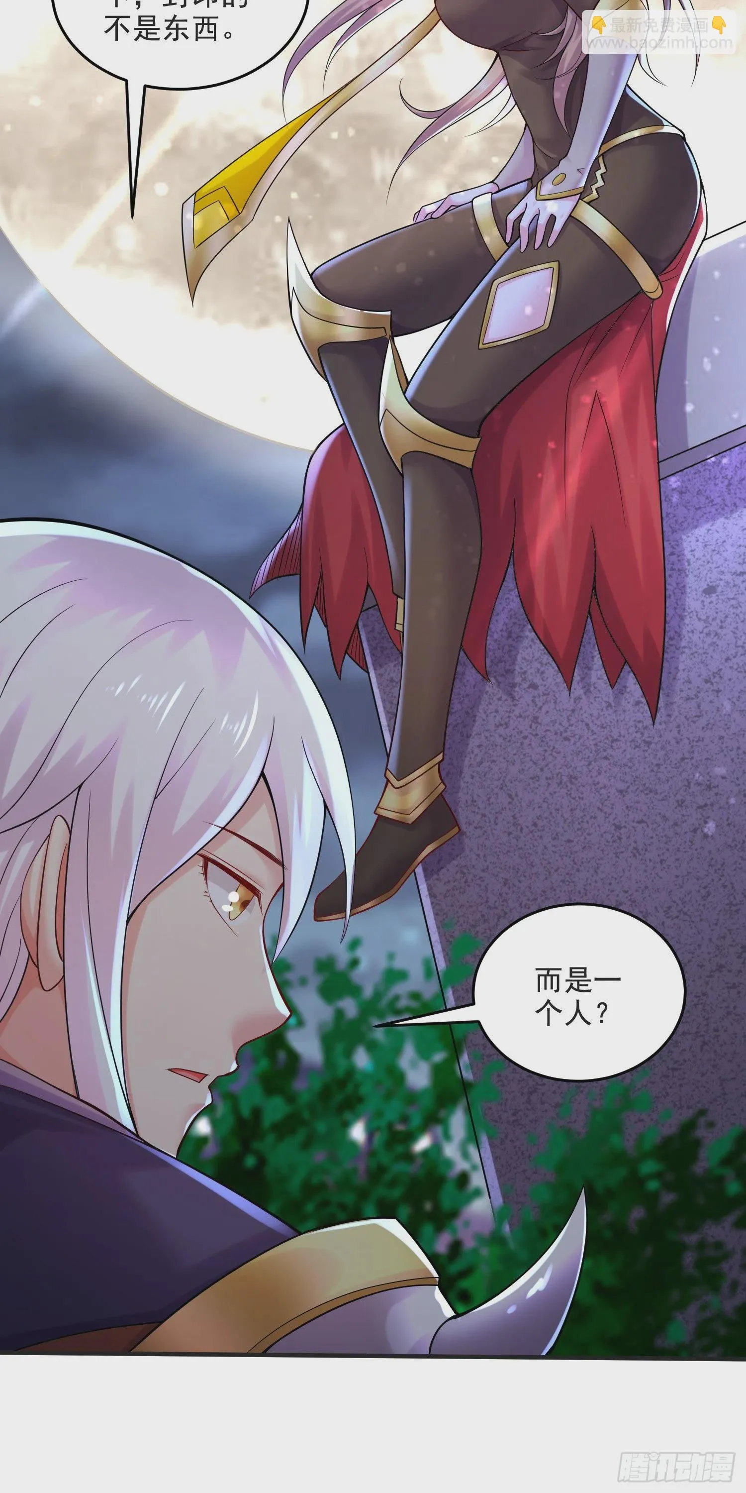 第274话 全员补强计划 第30页