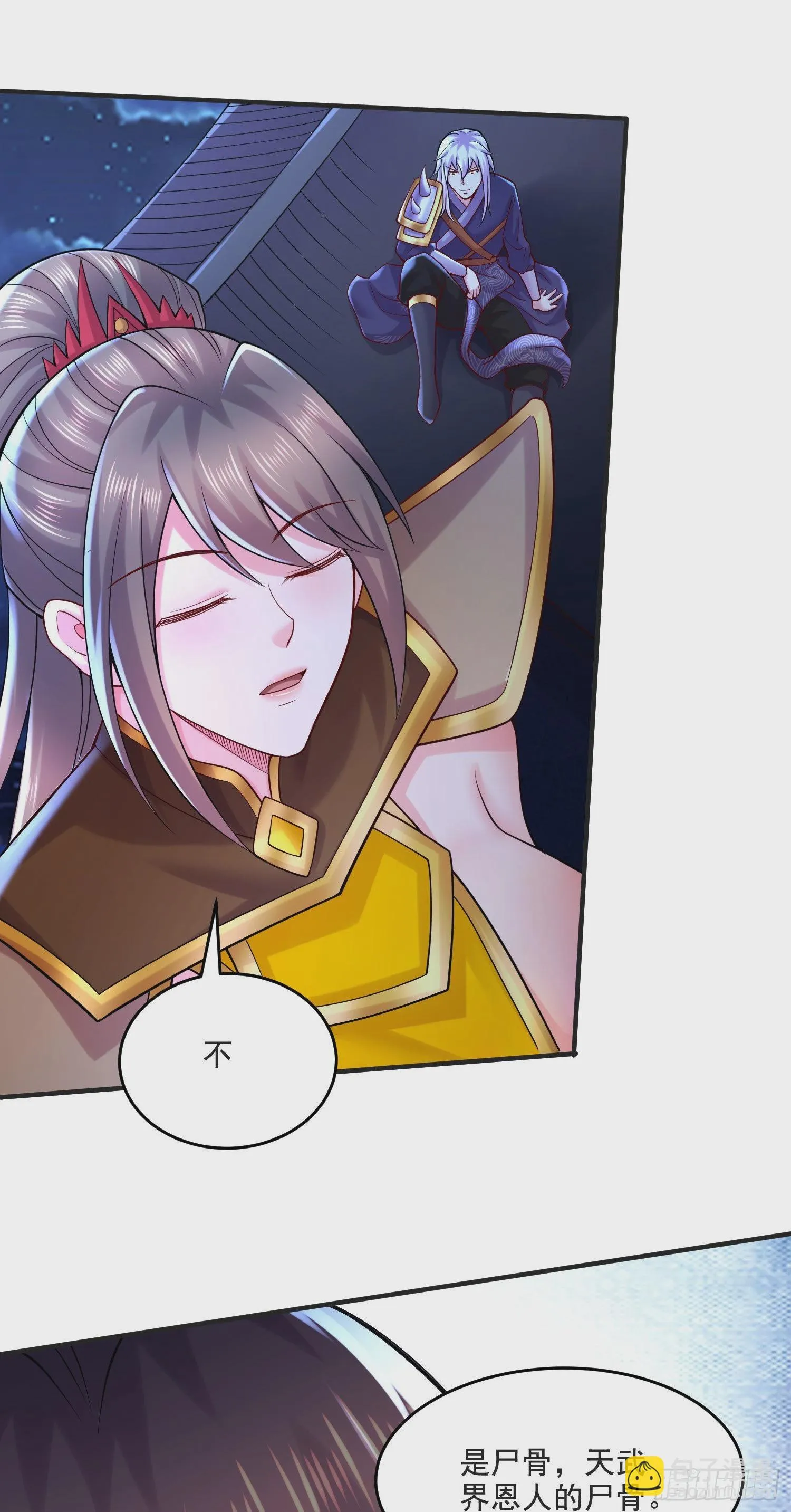 第274话 全员补强计划 第31页