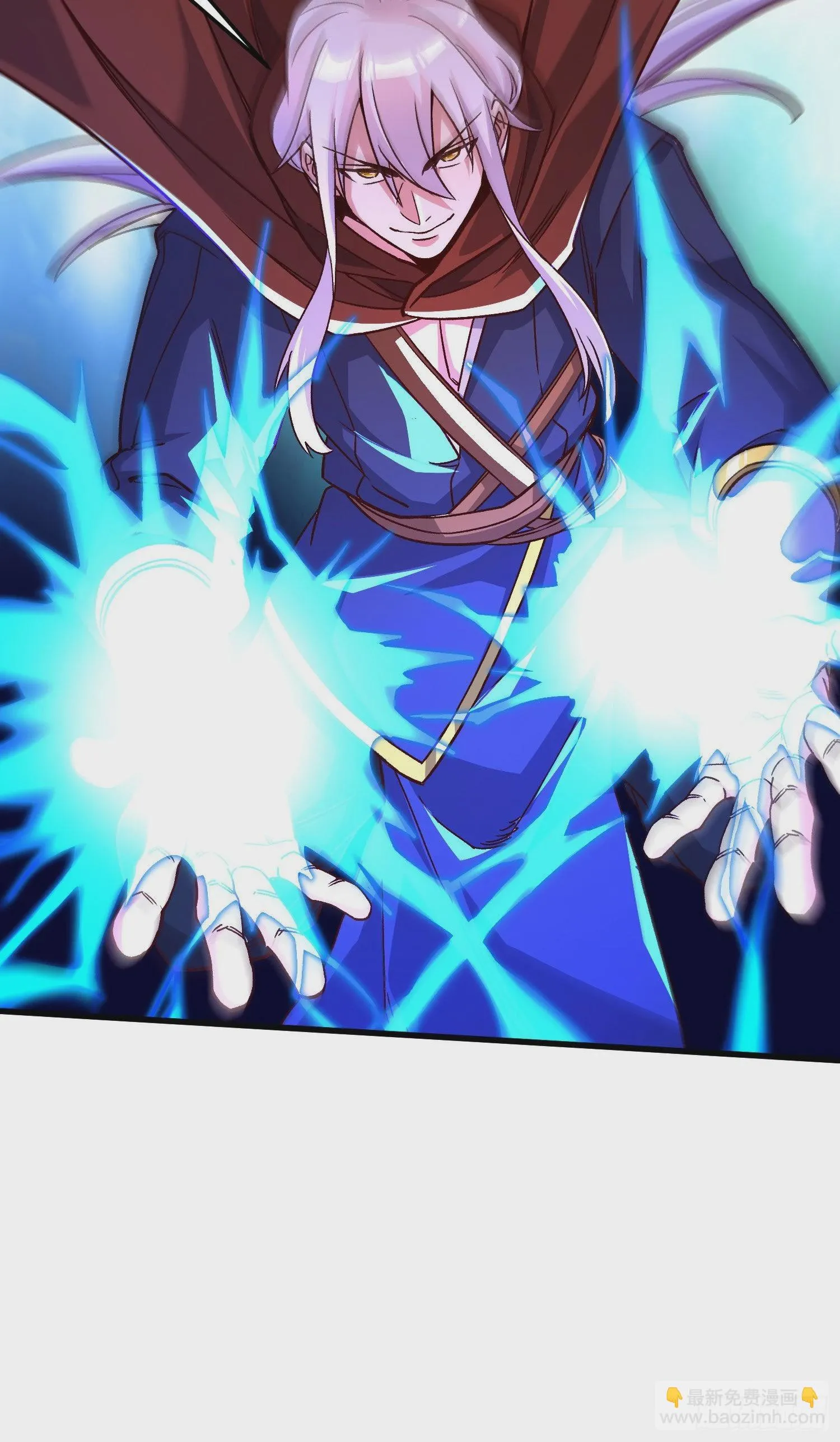 第273话 幽冥吞天雷 第16页