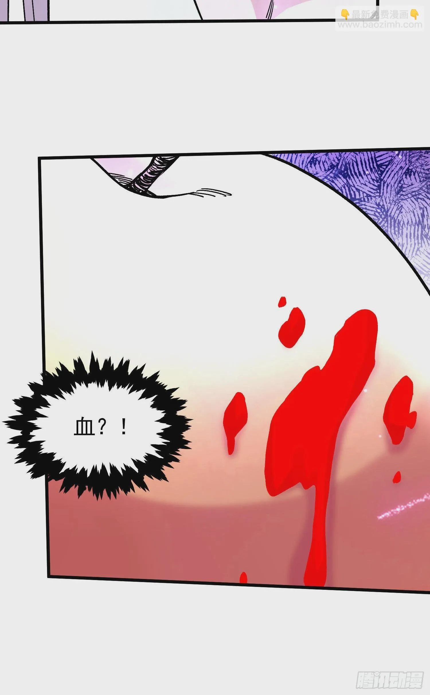 第273话 幽冥吞天雷 第39页