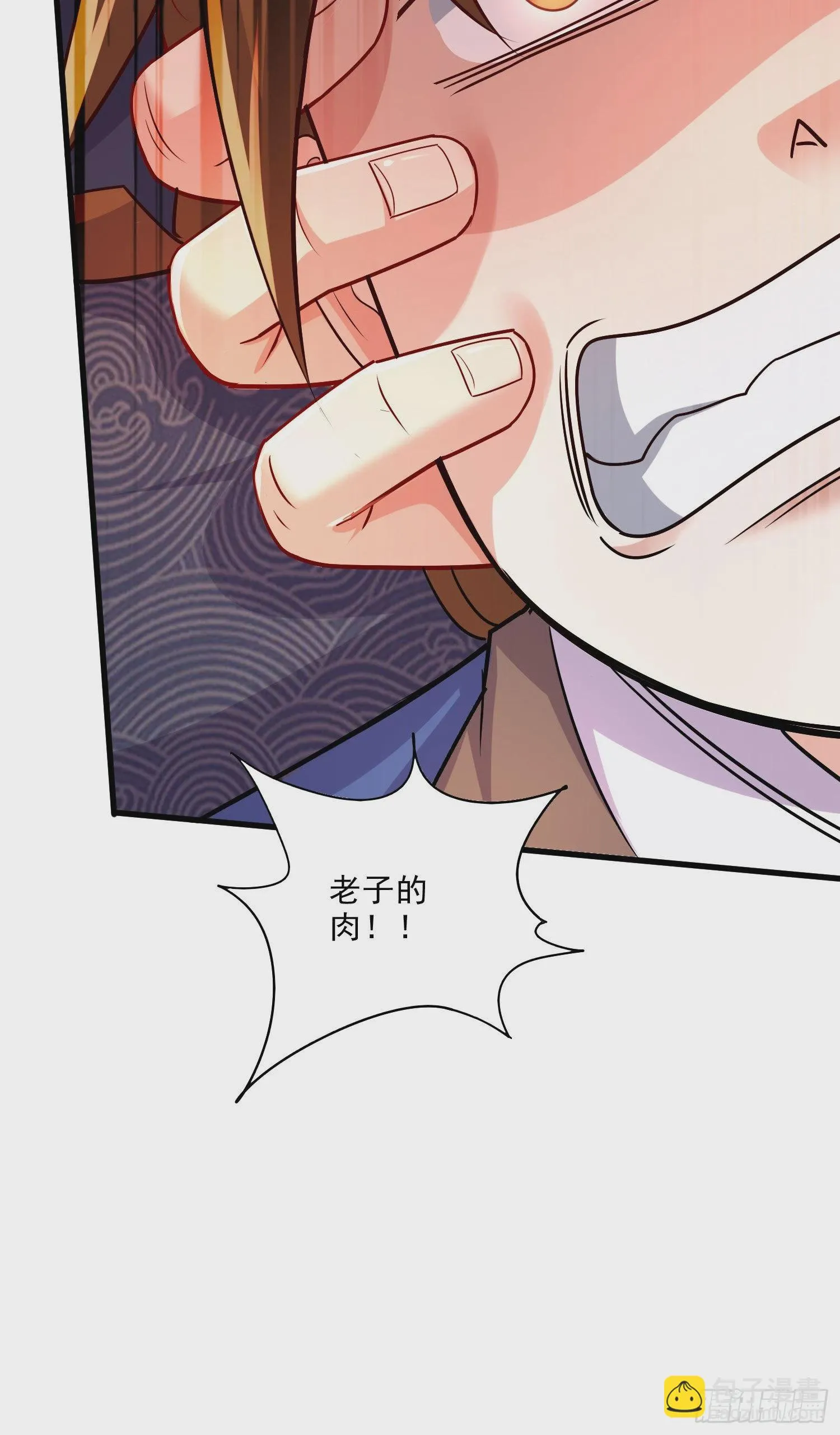 第272话 别怕我在 第17页