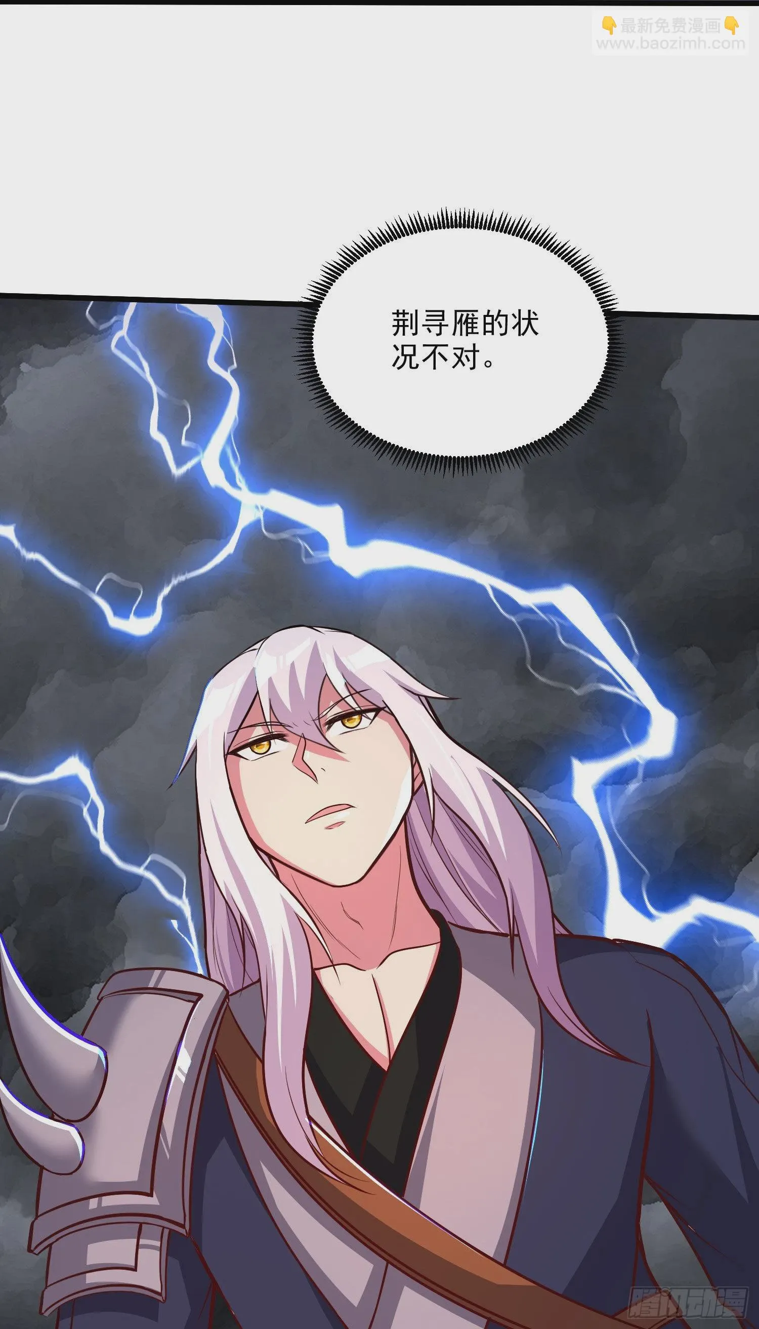 第272话 别怕我在 第19页
