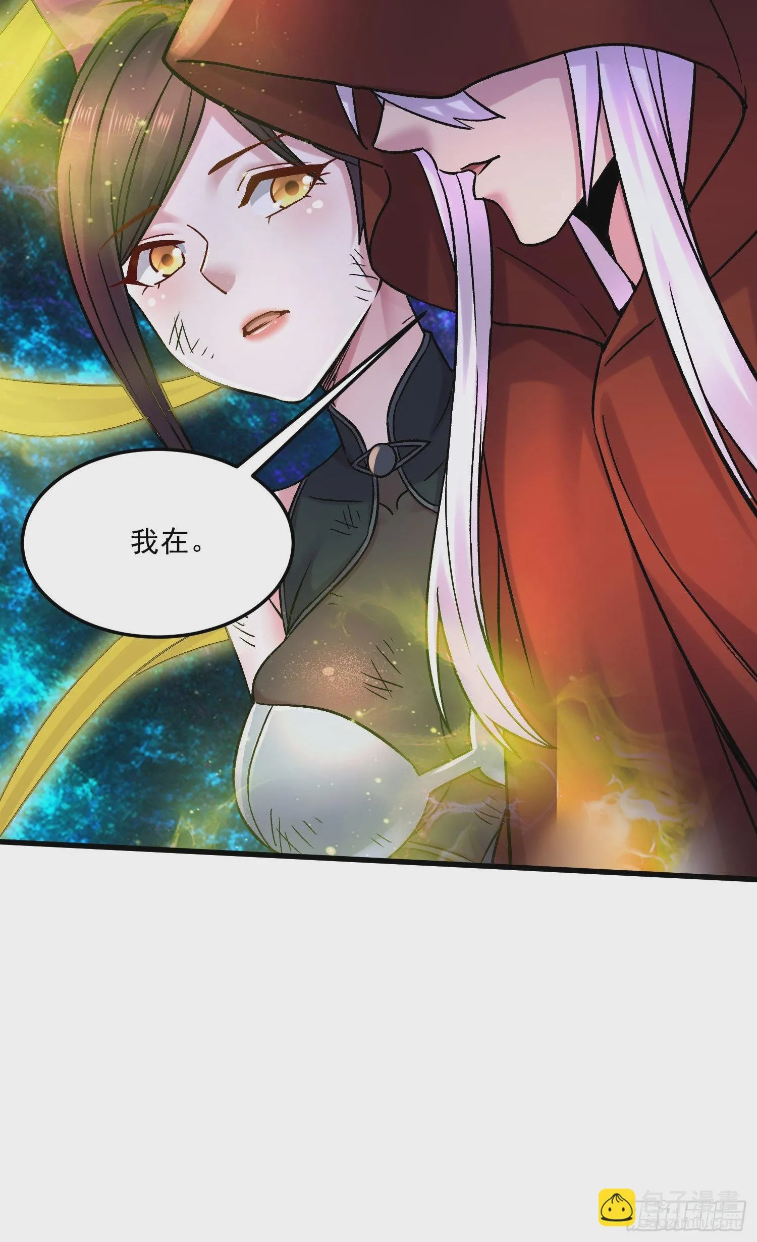 第272话 别怕我在 第33页