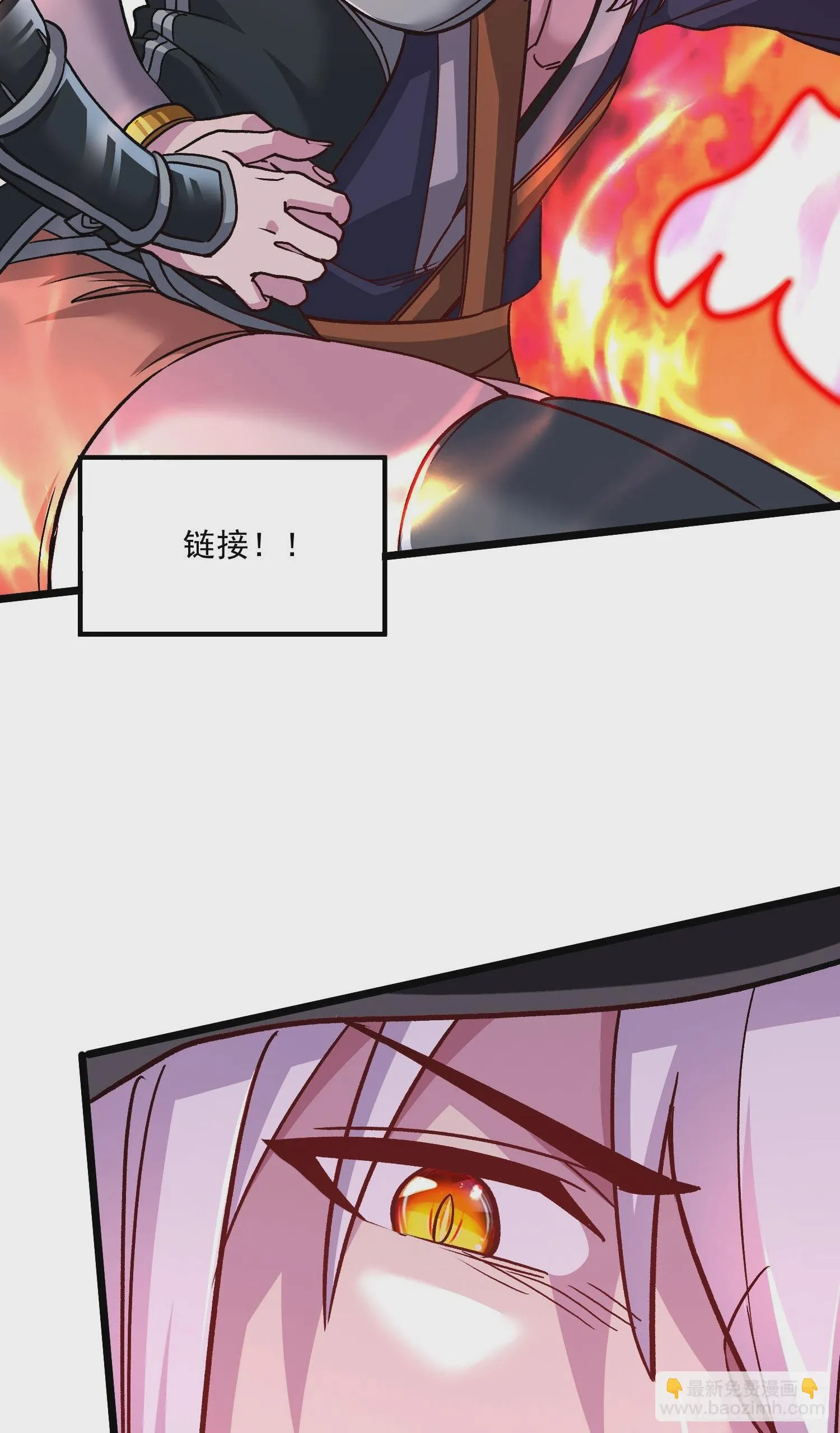 第272话 别怕我在 第36页