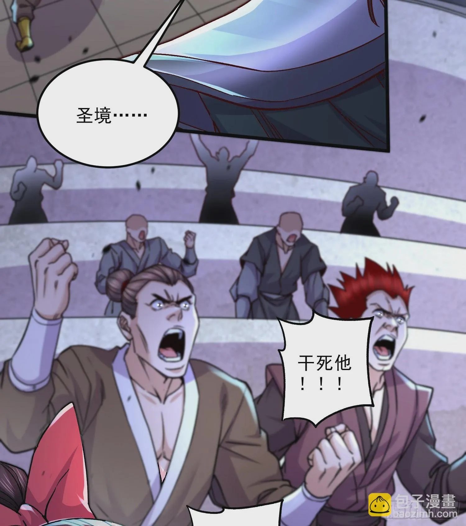 第271话 一拳超人 第9页