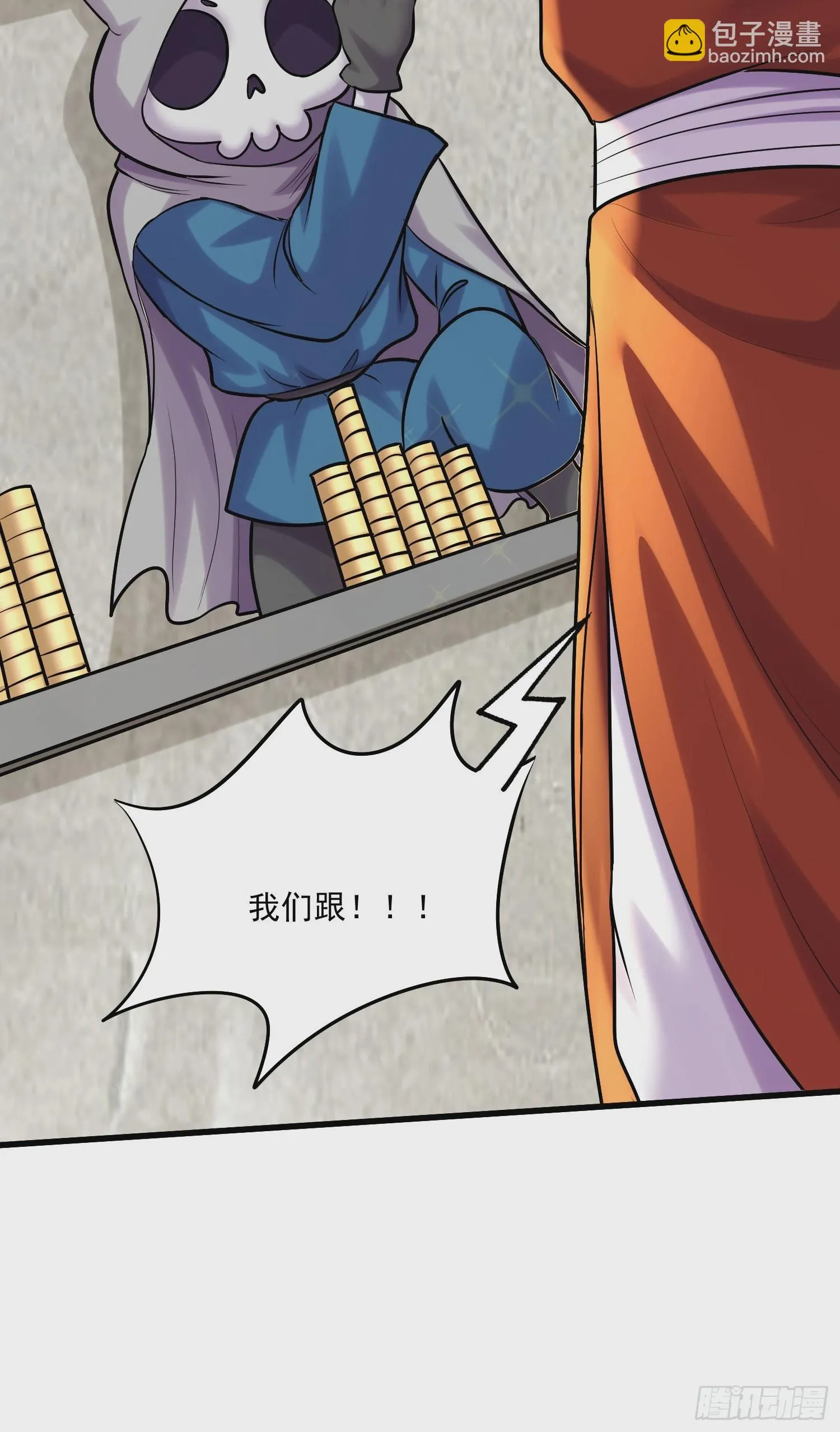 第271话 一拳超人 第14页