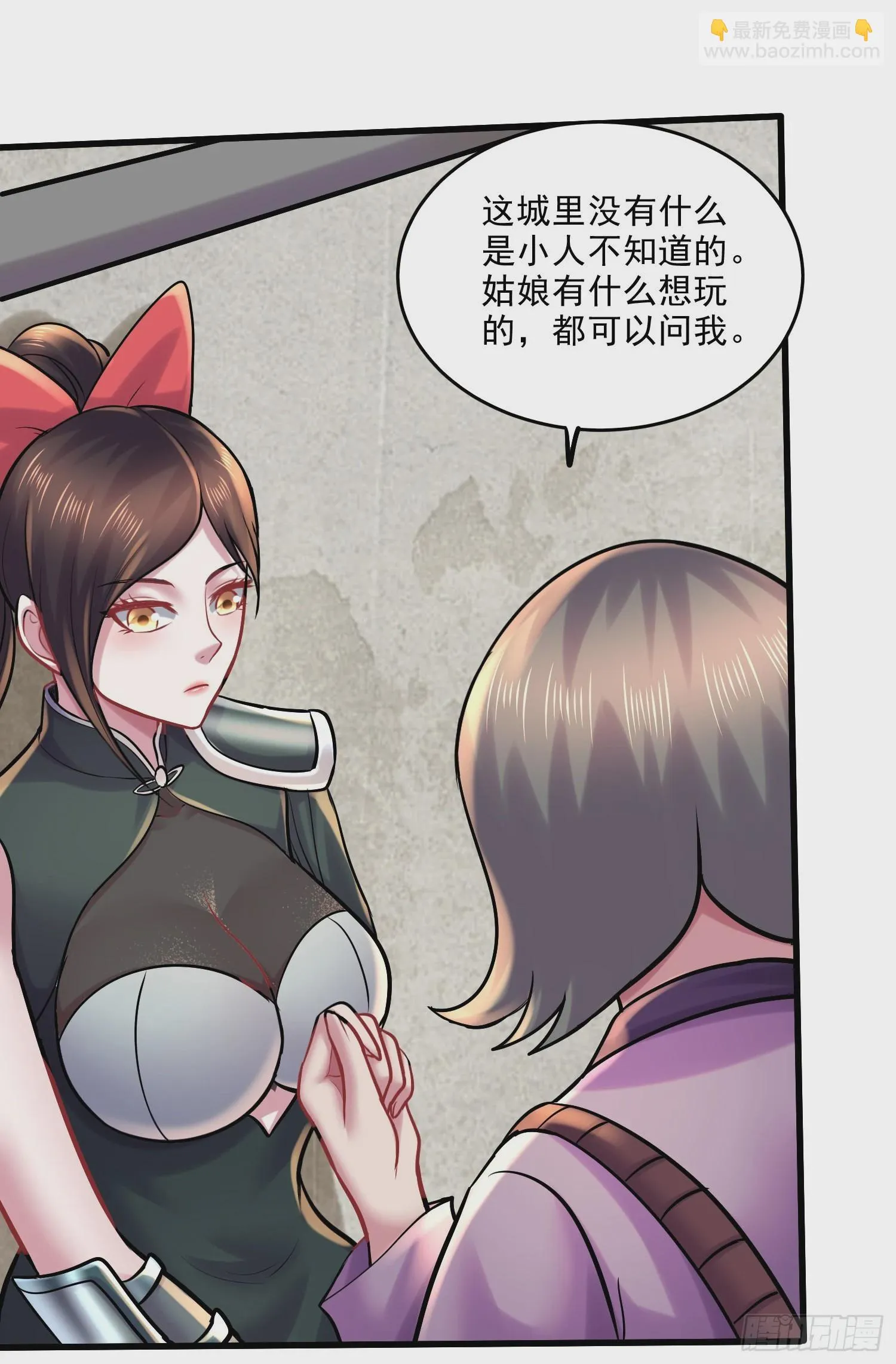第271话 一拳超人 第15页