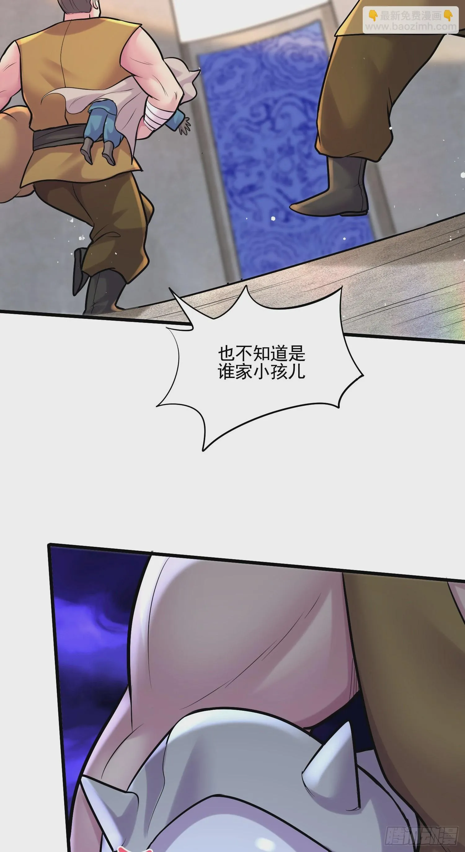 第271话 一拳超人 第21页