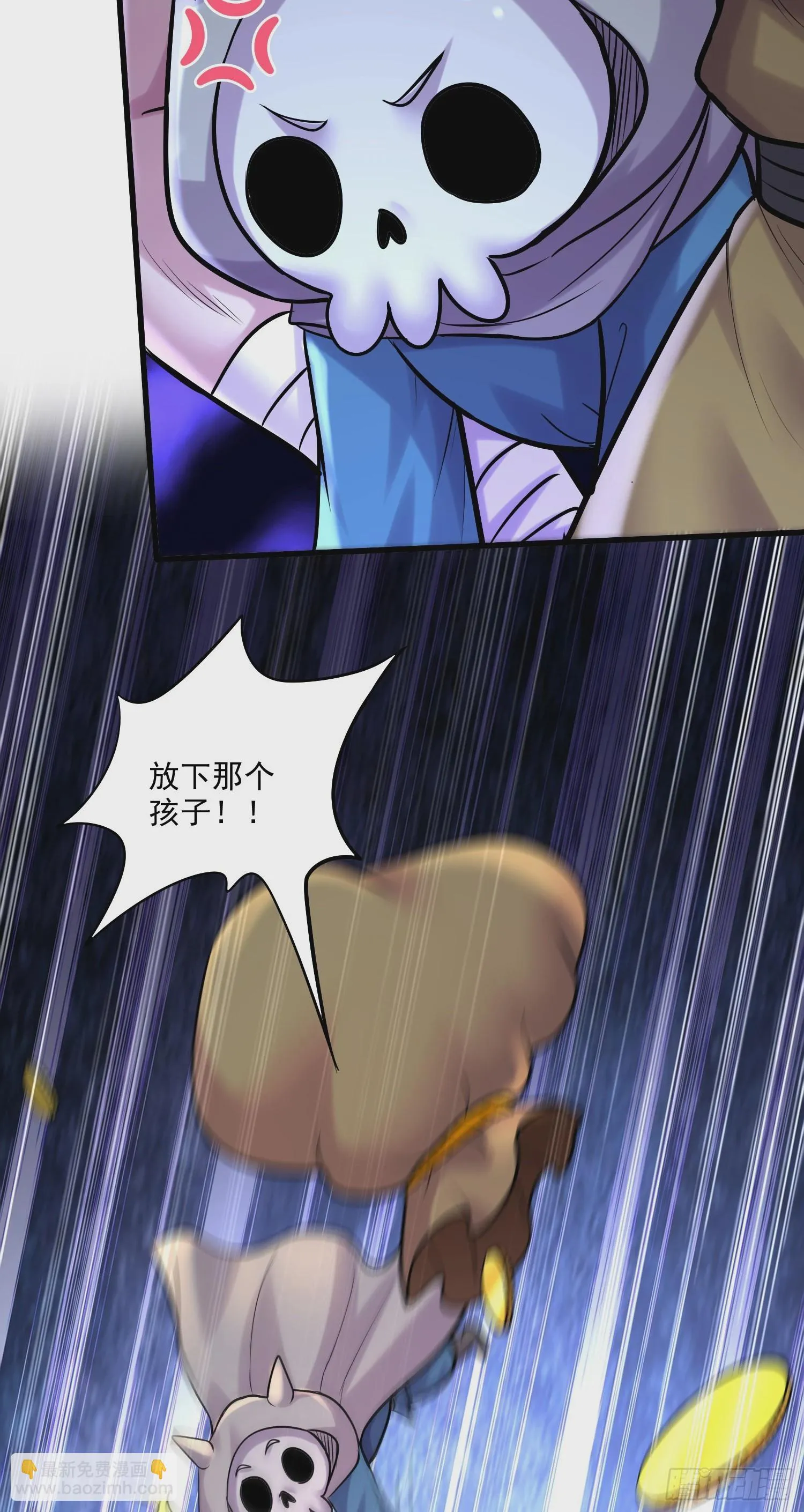 第271话 一拳超人 第22页