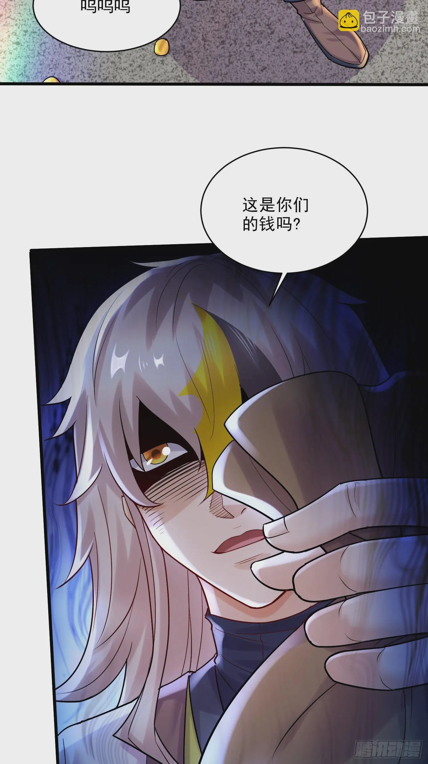 第271话 一拳超人 第33页
