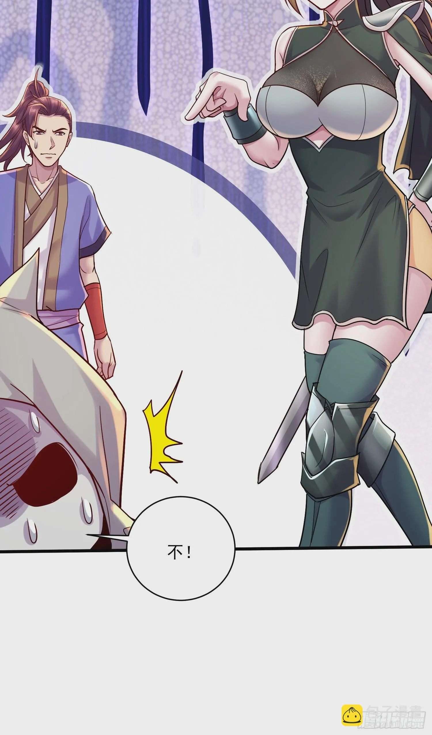 第271话 一拳超人 第35页