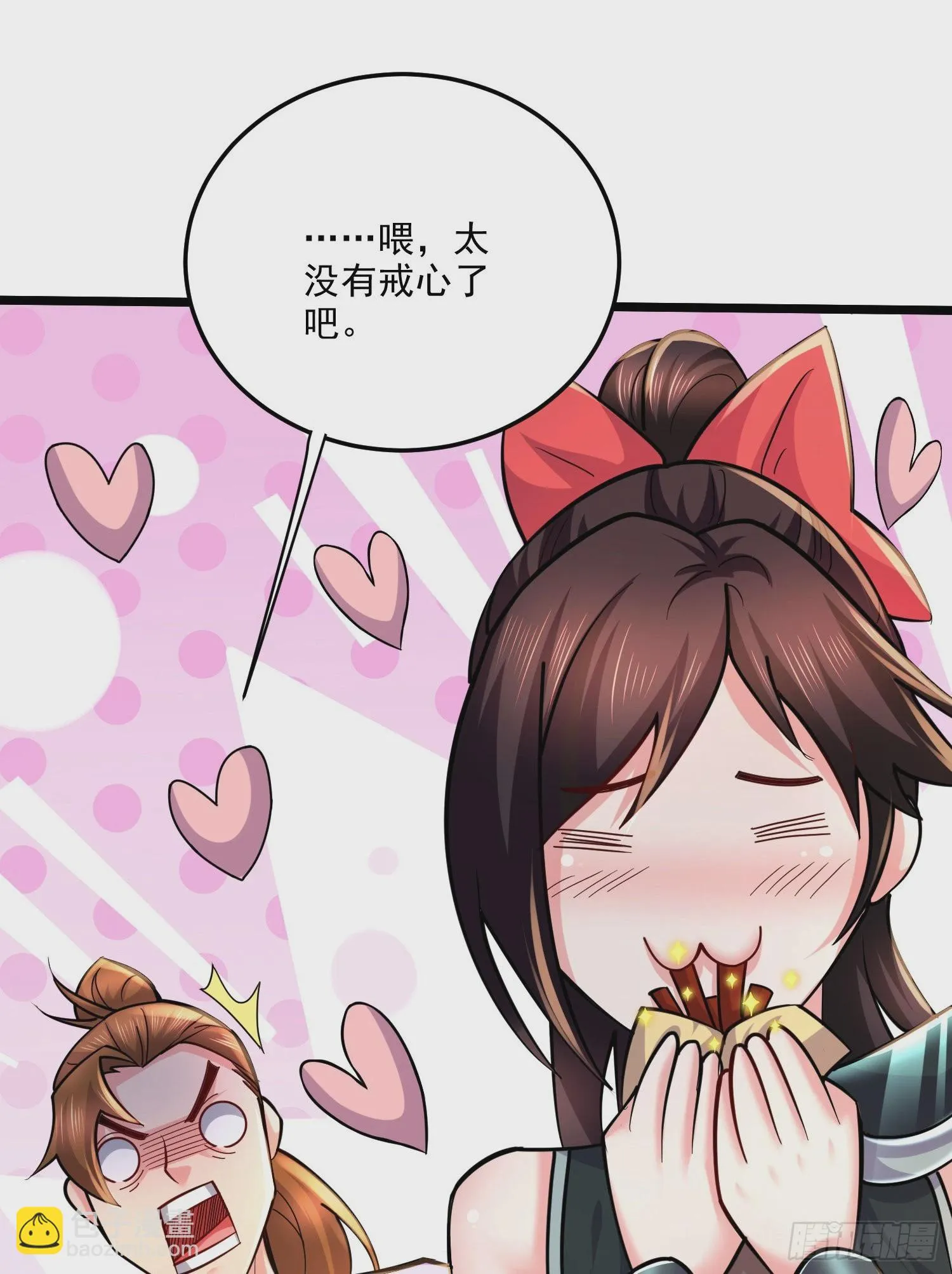 第271话 一拳超人 第40页
