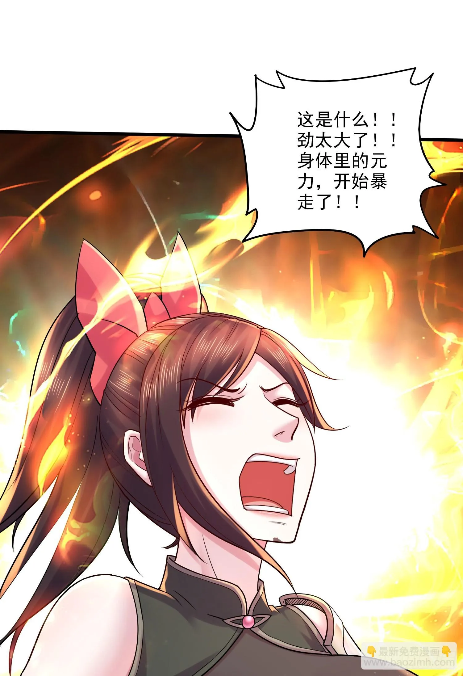 第271话 一拳超人 第45页