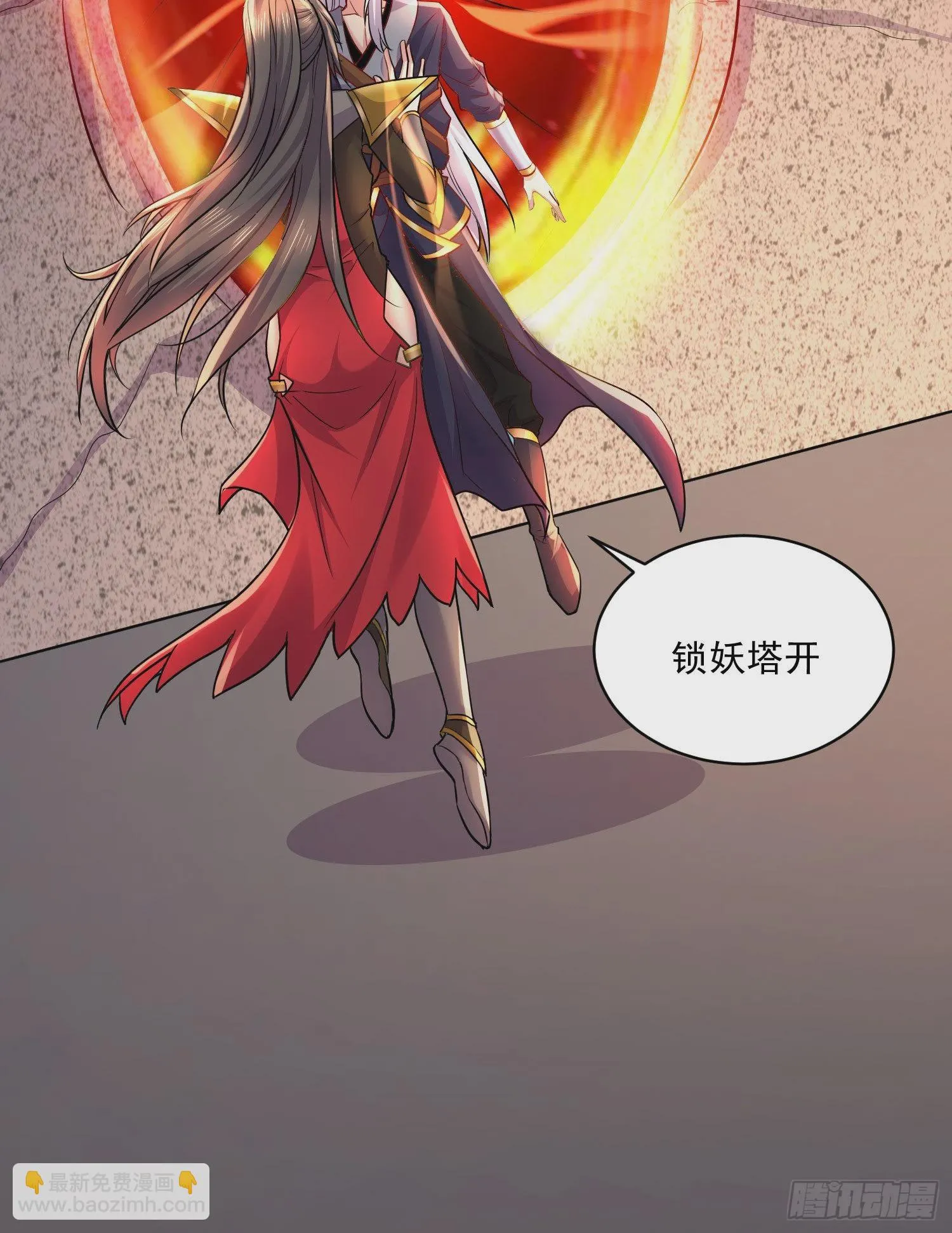 第269话 合体进化 第10页