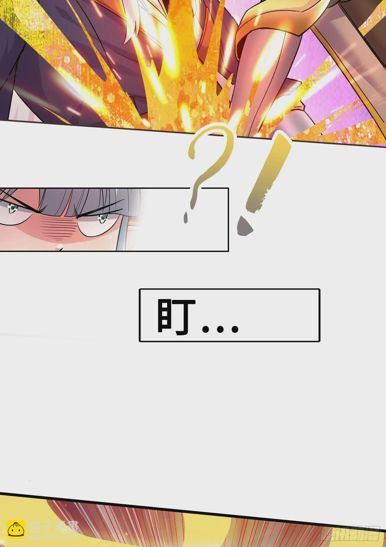 第269话 合体进化 第25页