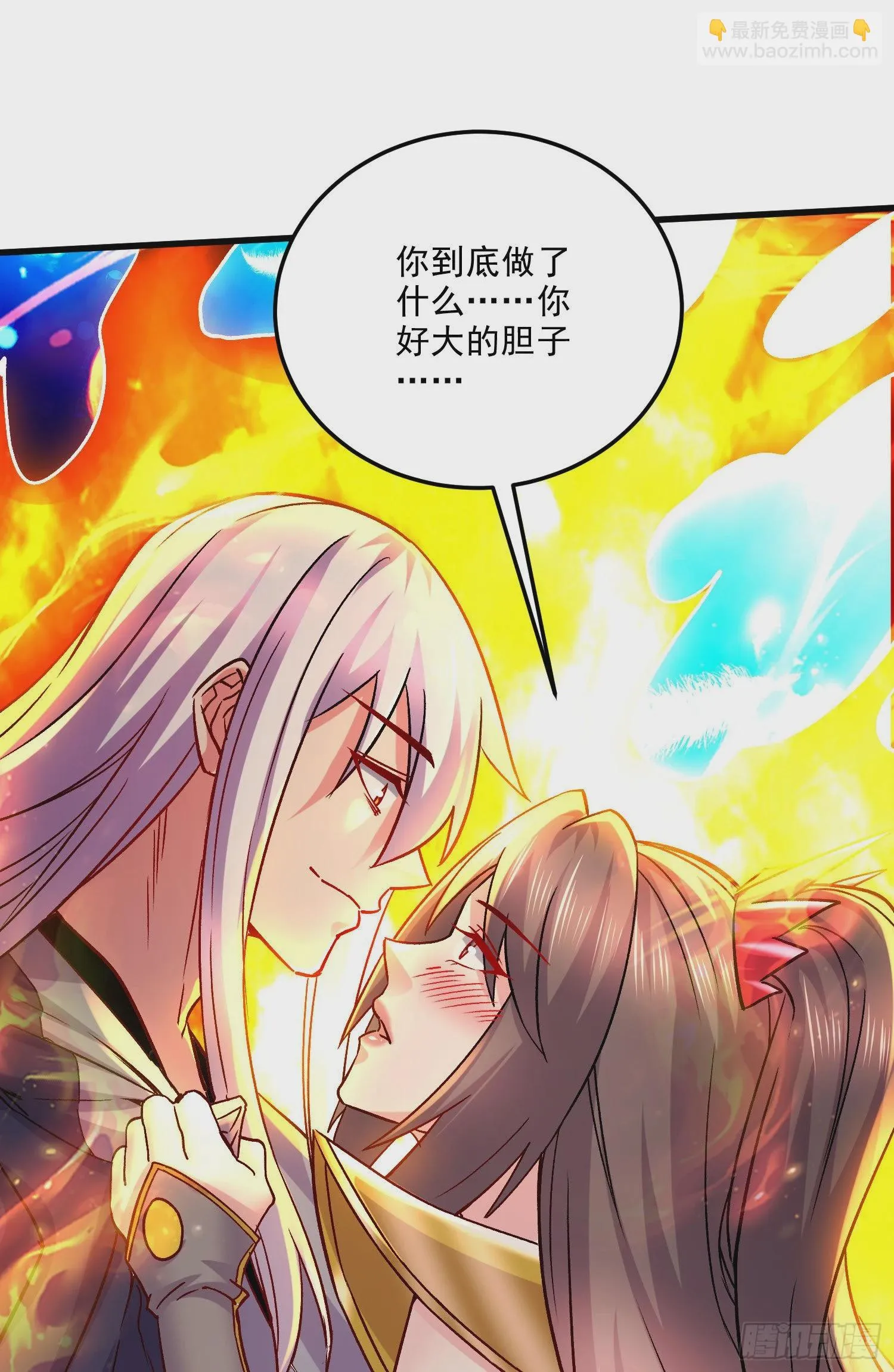 第269话 合体进化 第31页