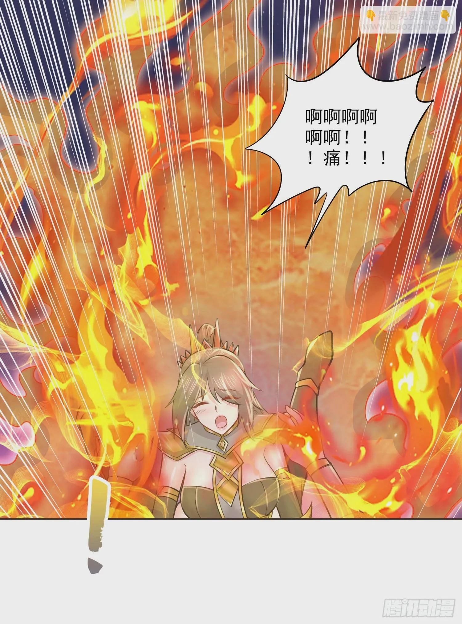 第269话 合体进化 第39页
