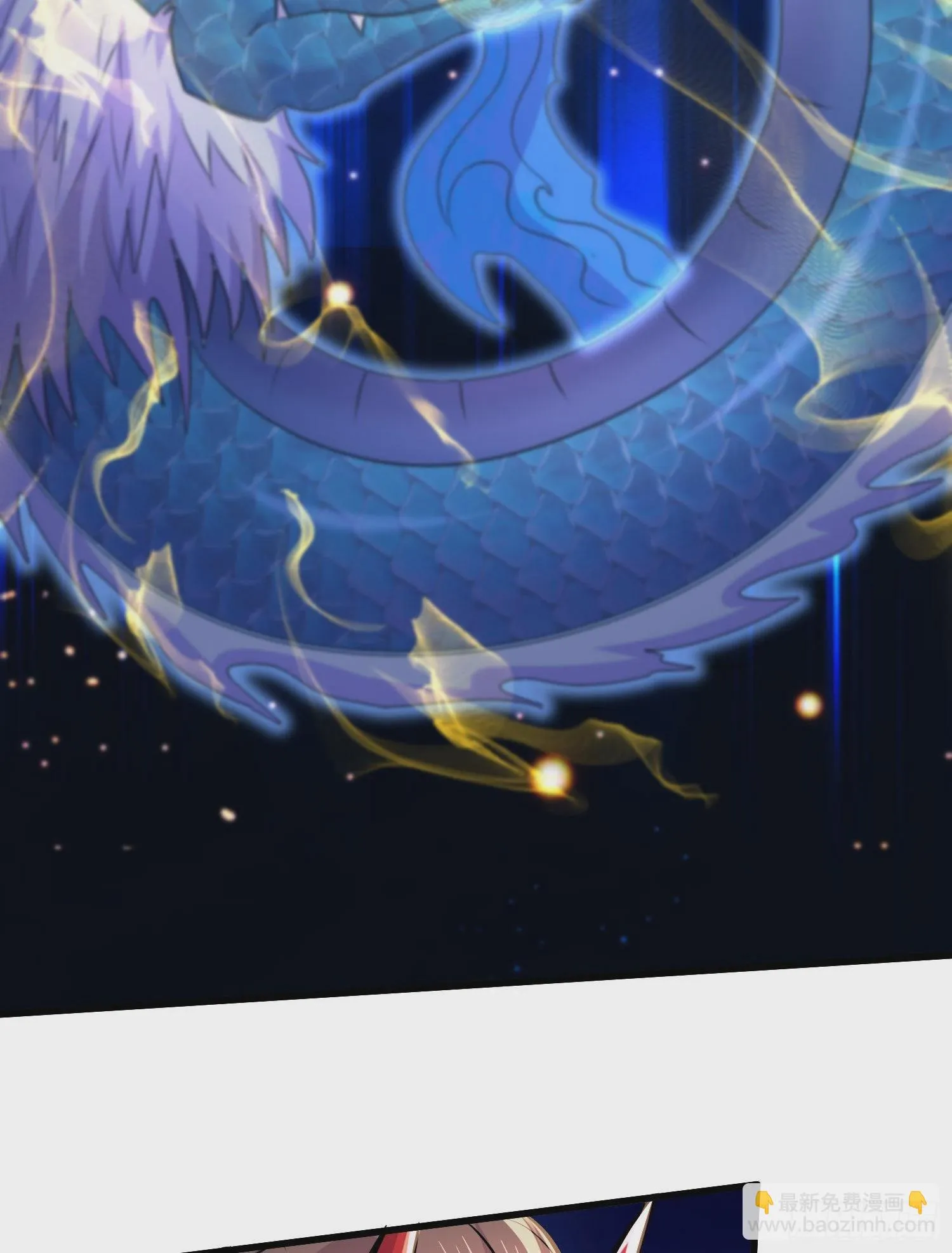 第269话 合体进化 第44页