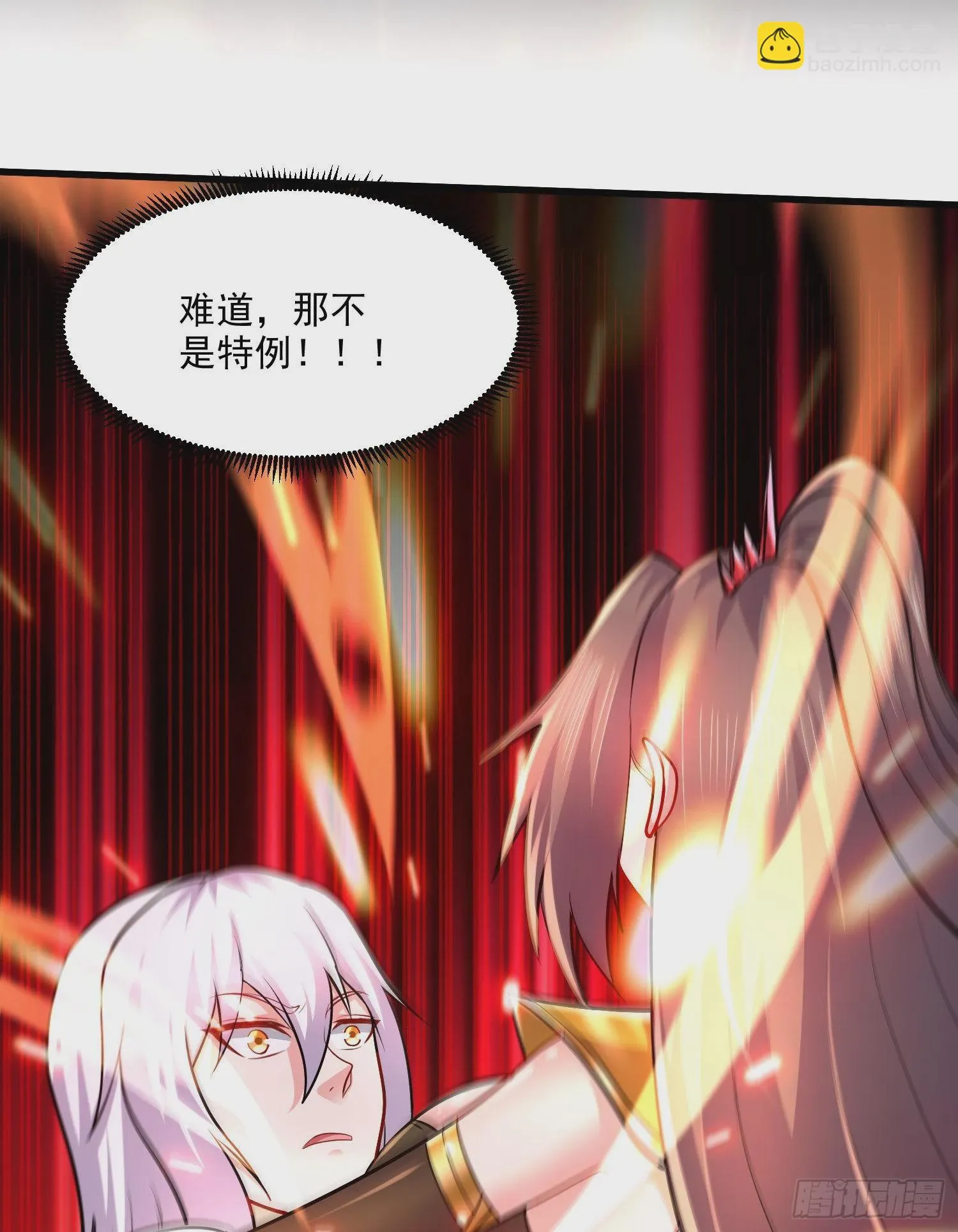 第269话 合体进化 第49页