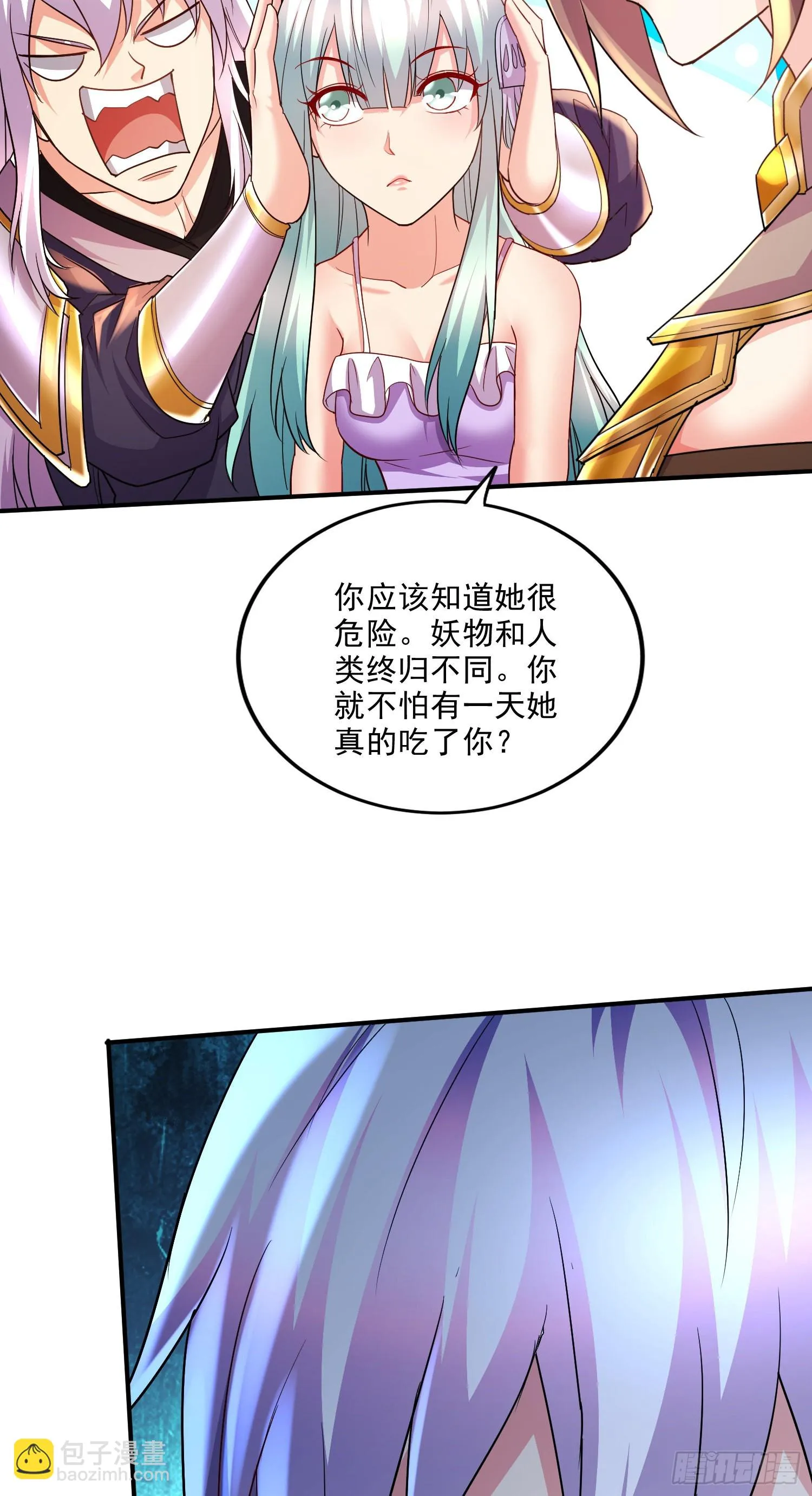第268话 禁止护食 第22页