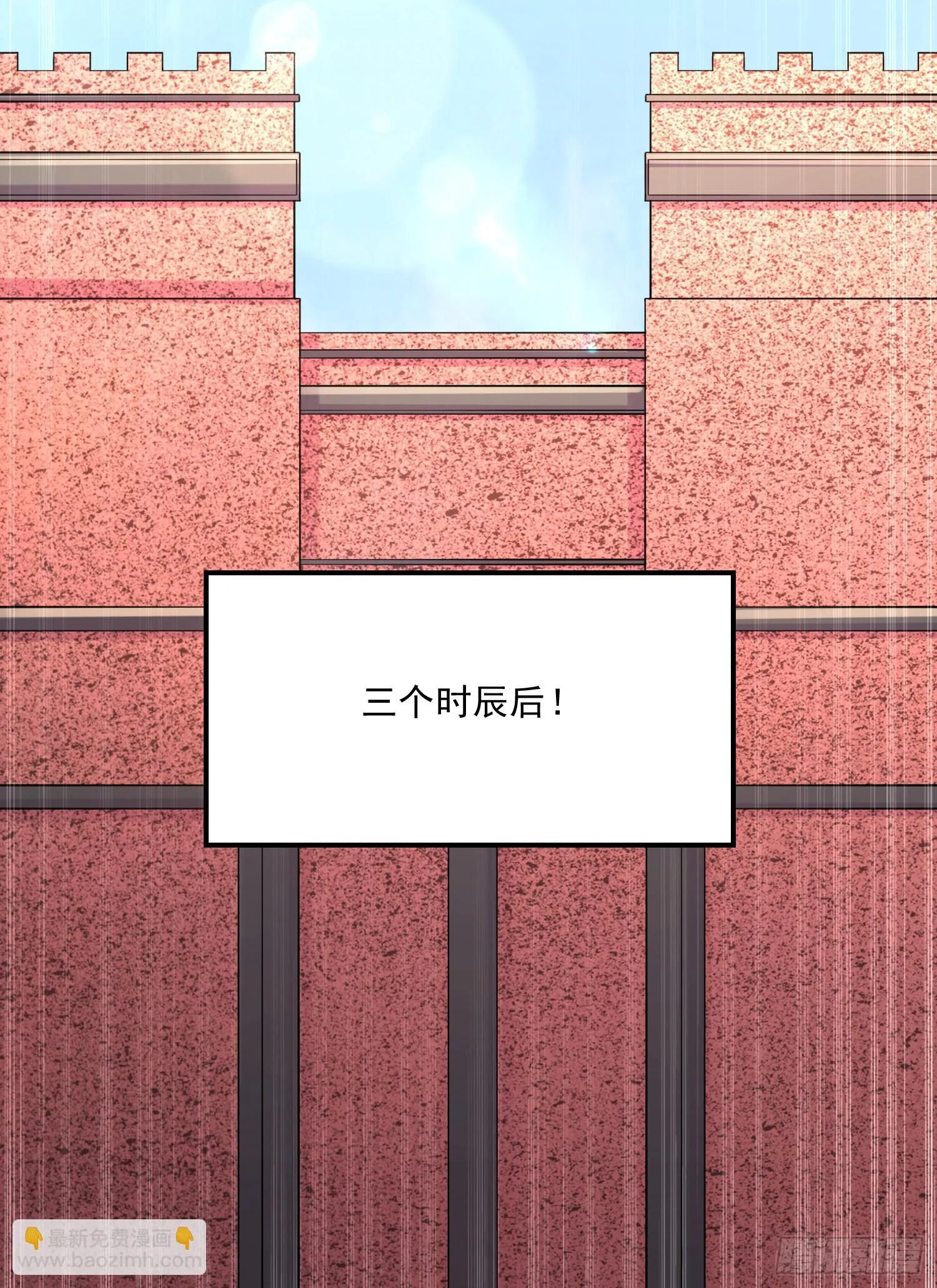 第267话 神秘的小骷髅 第9页