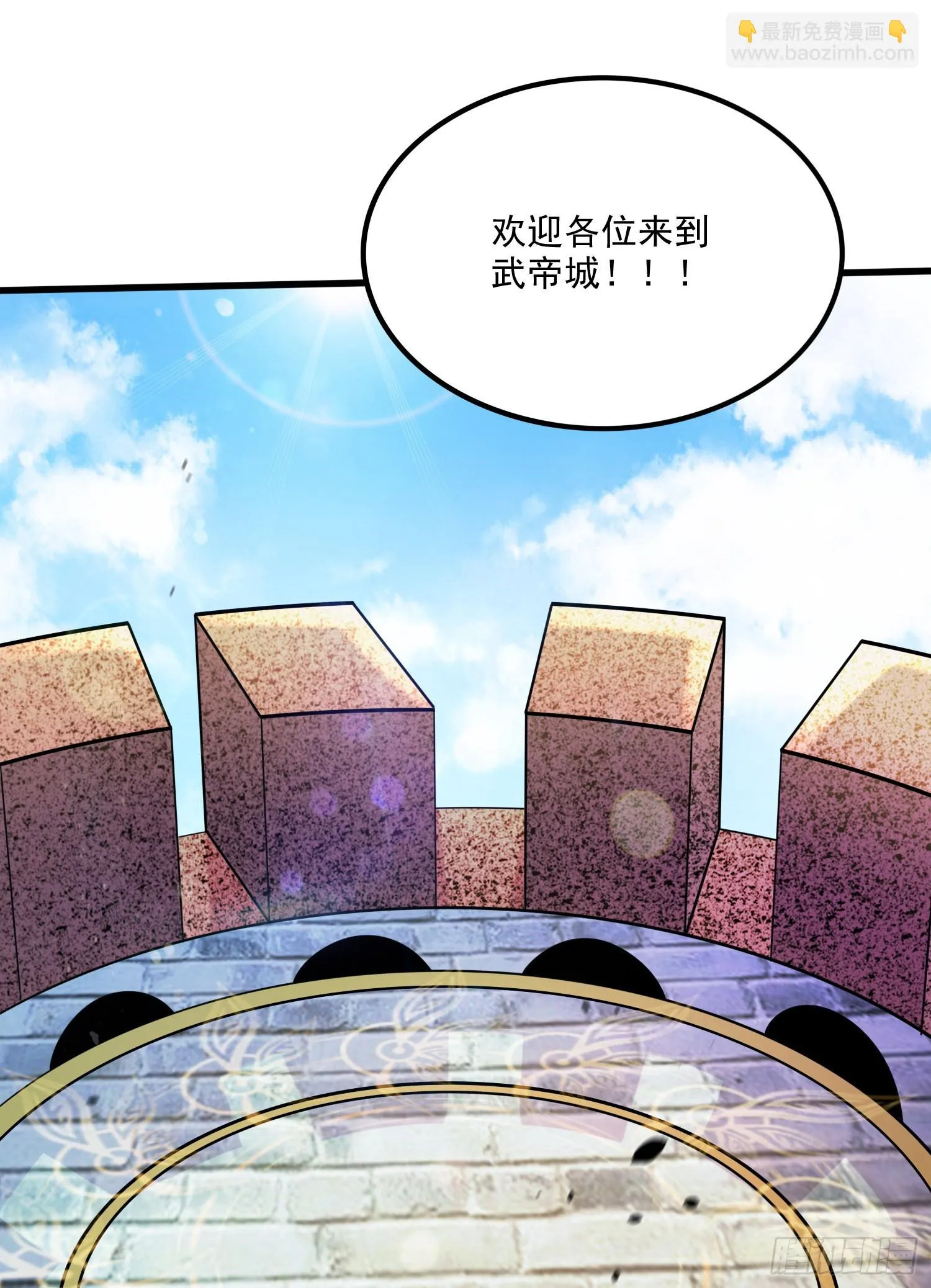 第267话 神秘的小骷髅 第10页