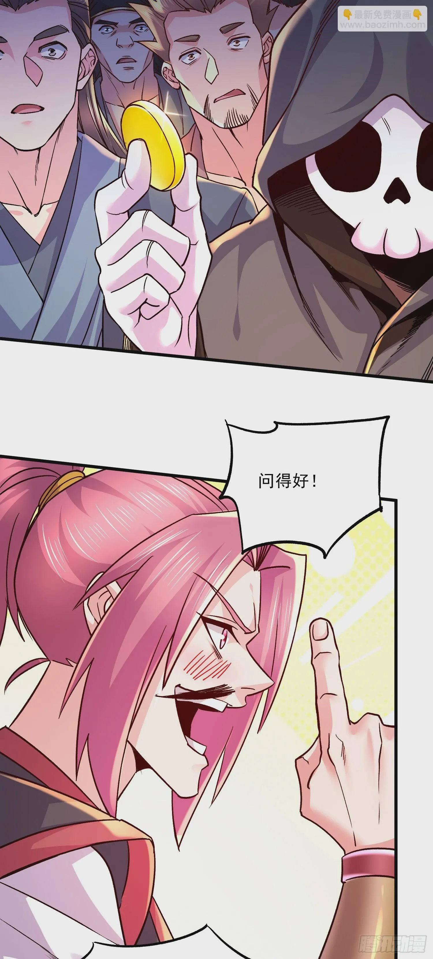 第267话 神秘的小骷髅 第29页