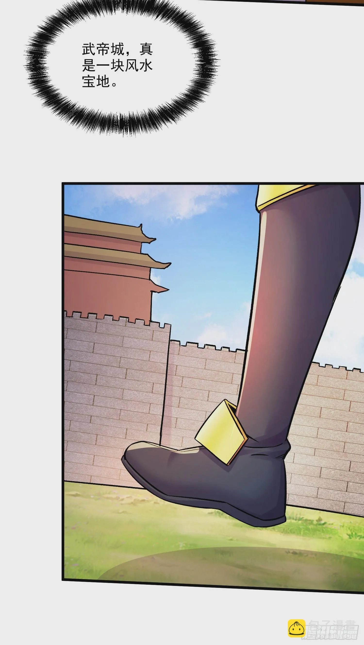 第267话 神秘的小骷髅 第40页