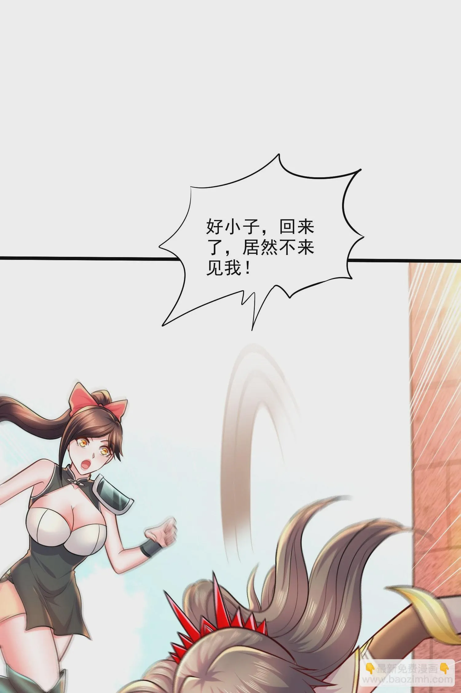 第267话 神秘的小骷髅 第44页