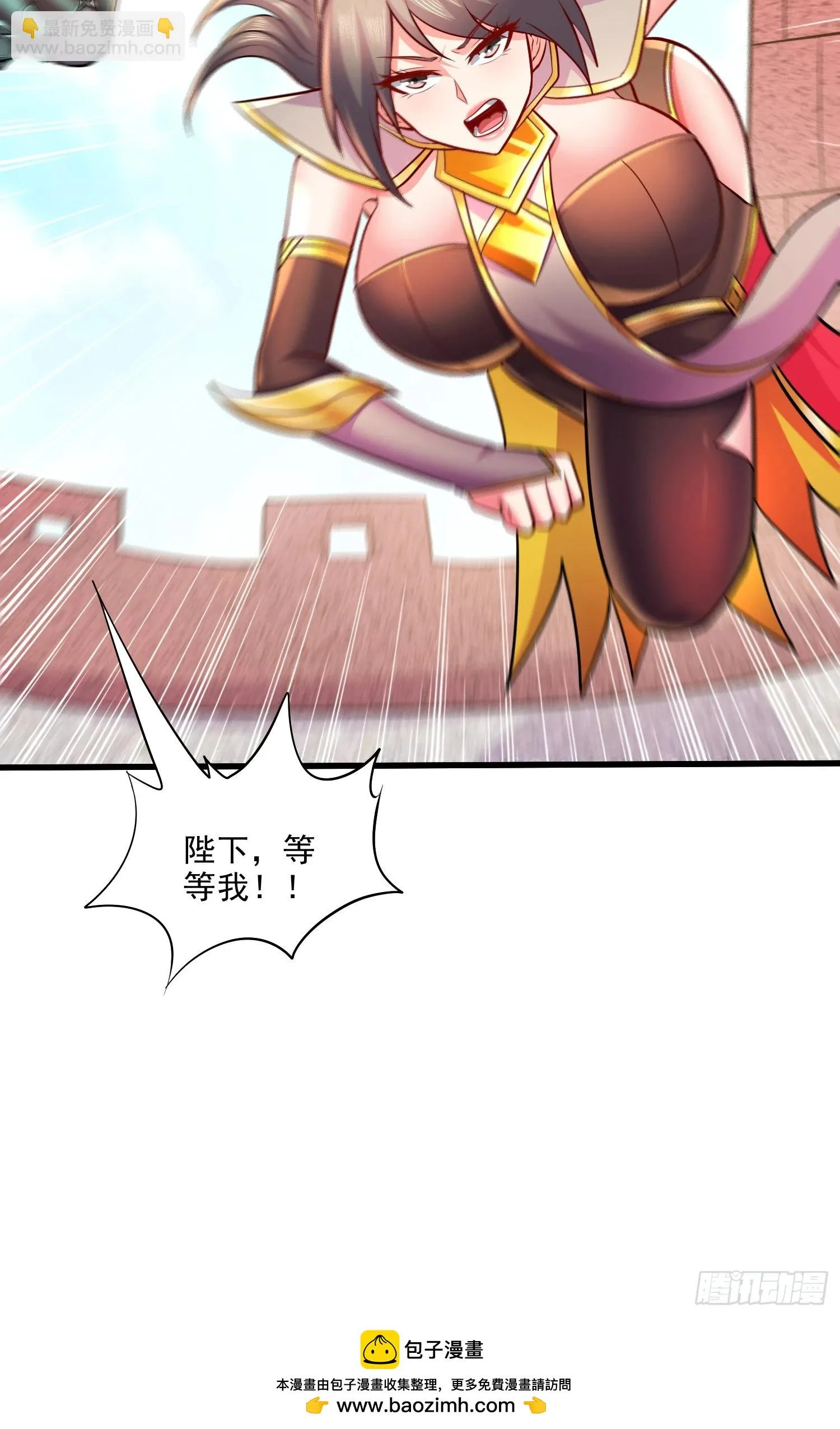 第267话 神秘的小骷髅 第45页