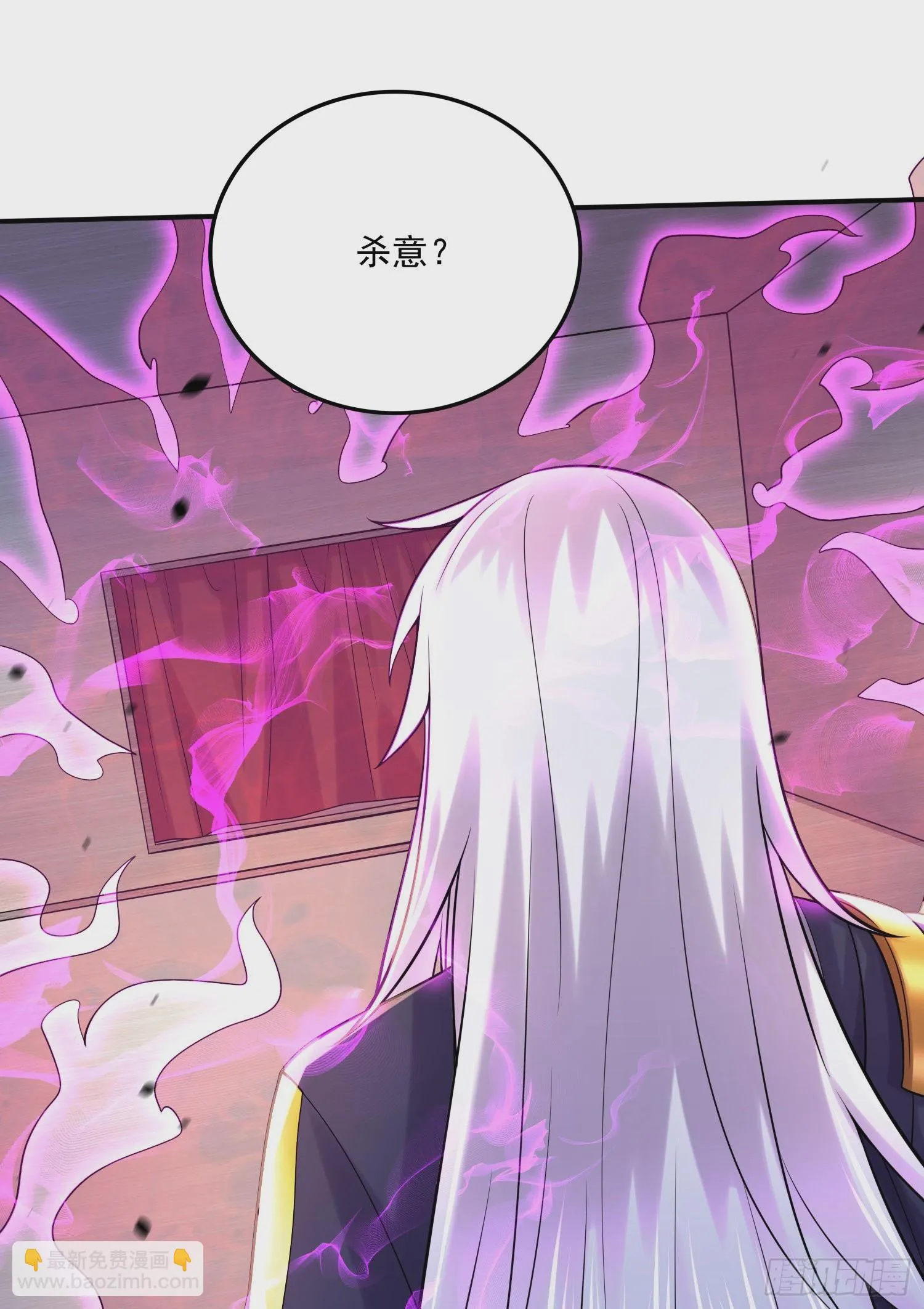 第265话 三更半夜 第2页