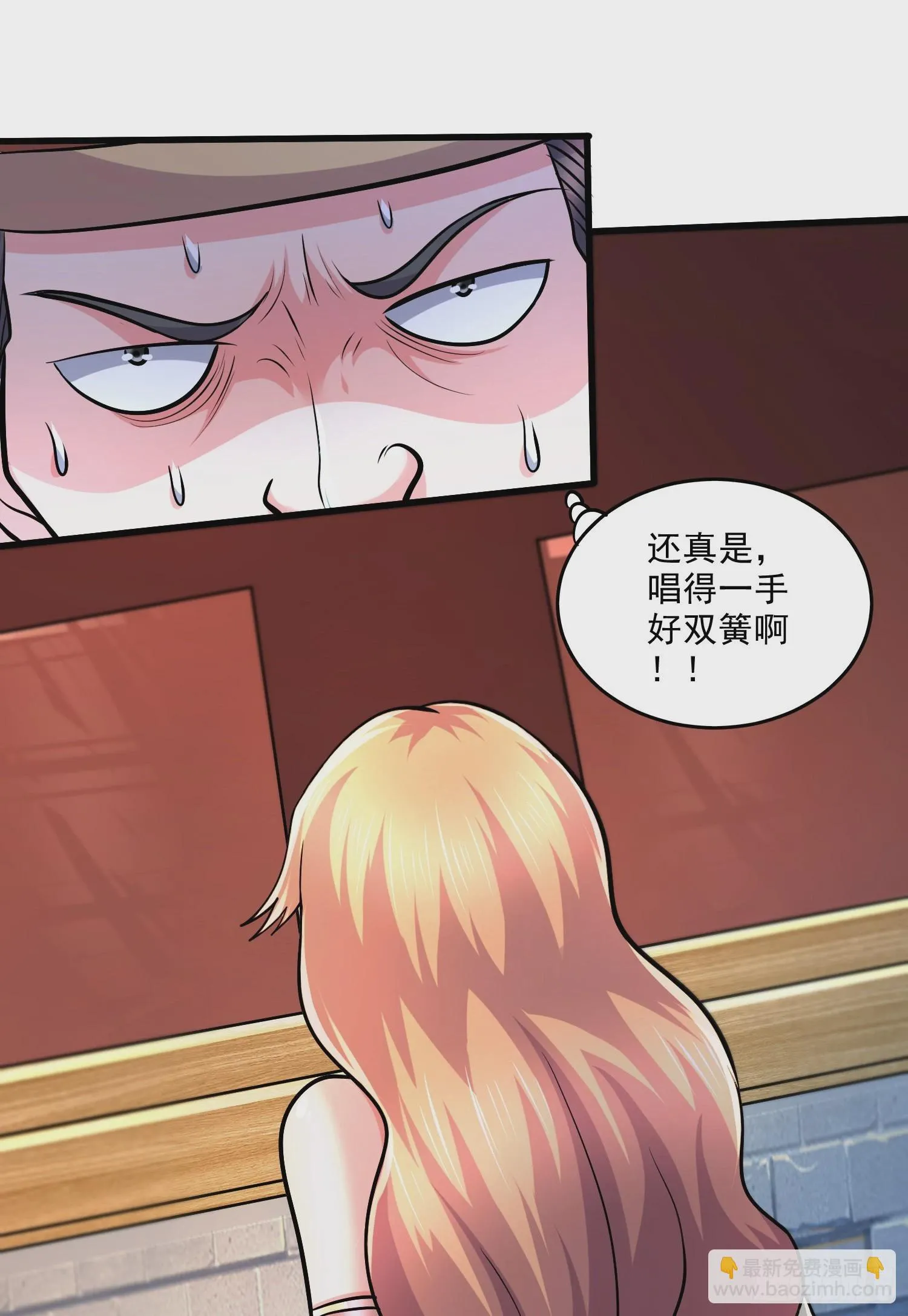 第265话 三更半夜 第31页